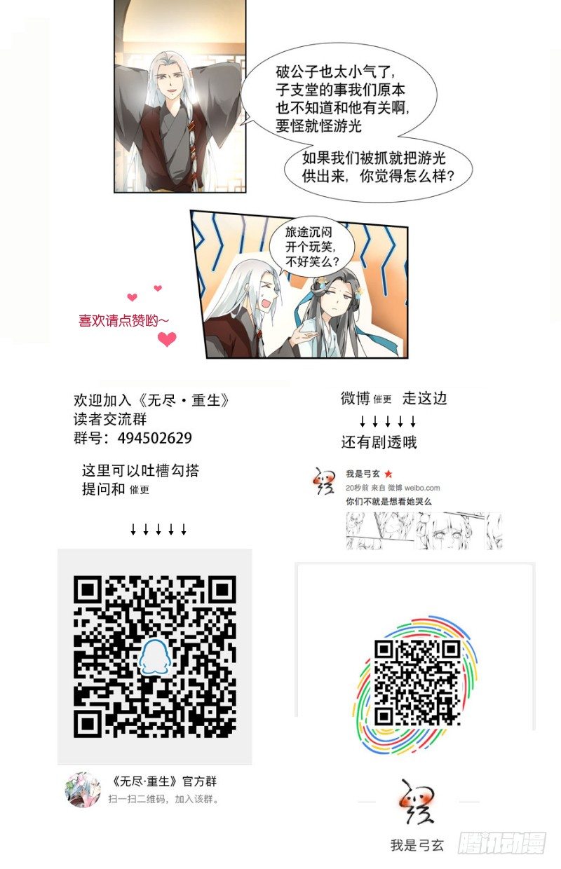 前往都城11
