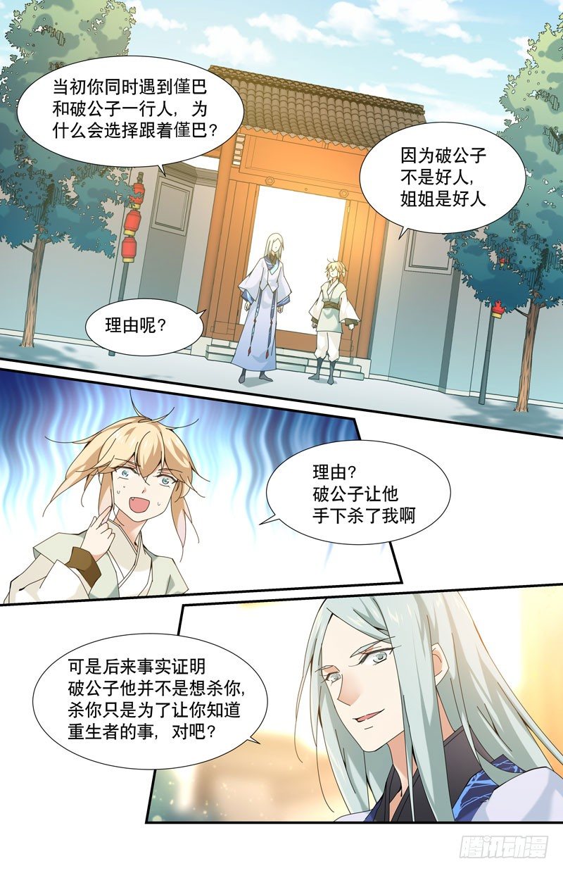 前往都城4