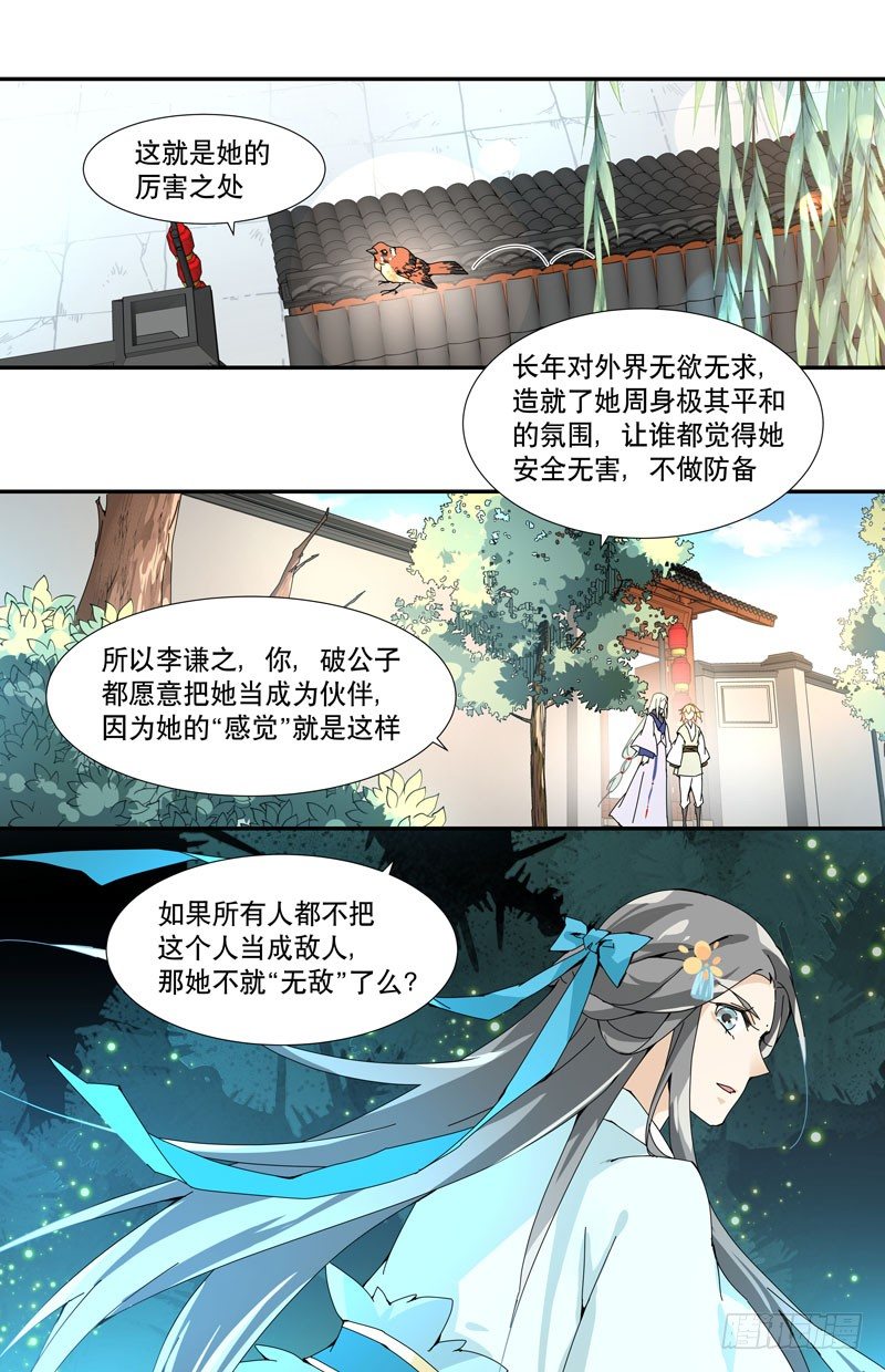 前往都城7