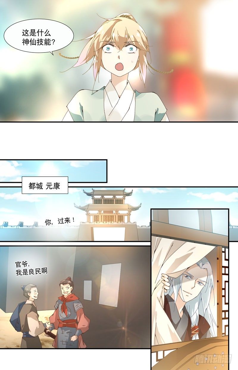 前往都城8