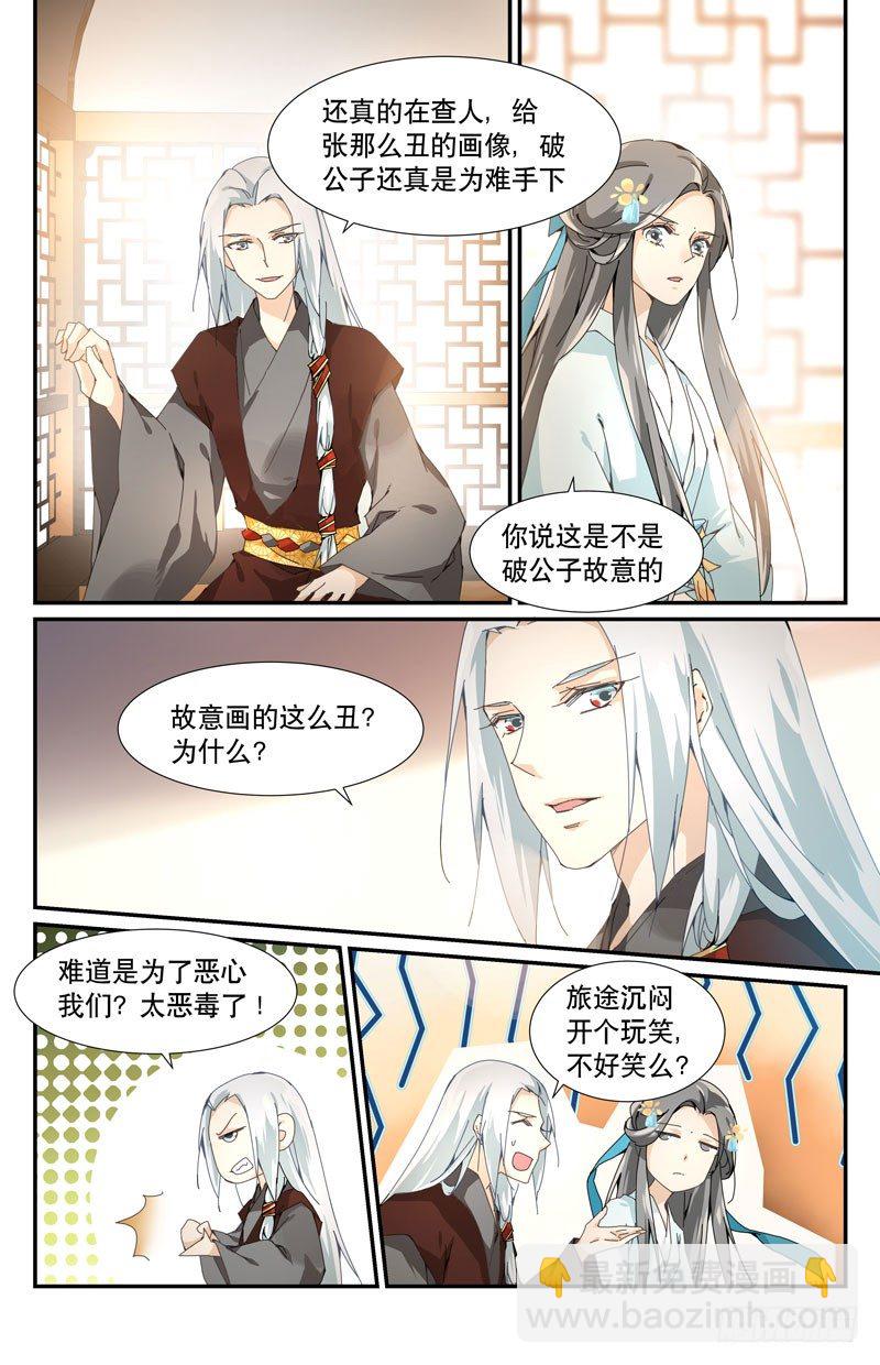 前往都城9