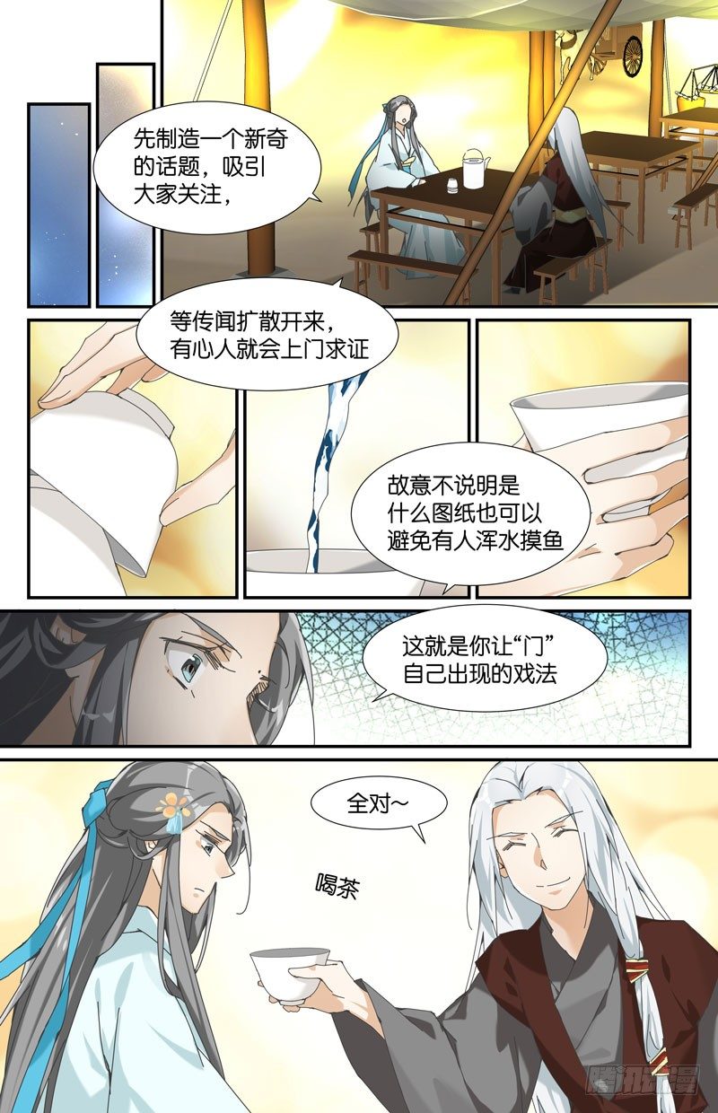 地下集市 肆5