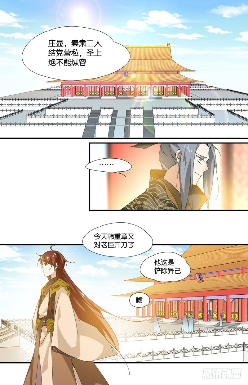 常宁公主 壹1
