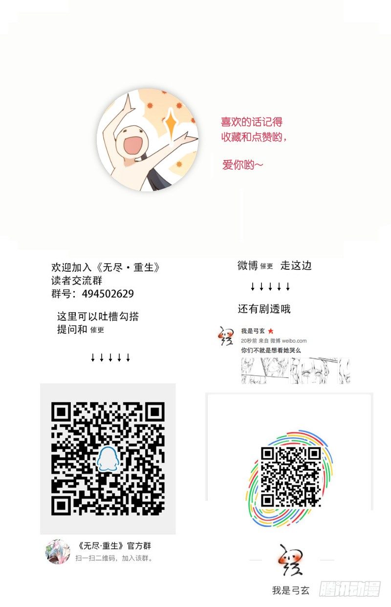 常宁公主 壹12