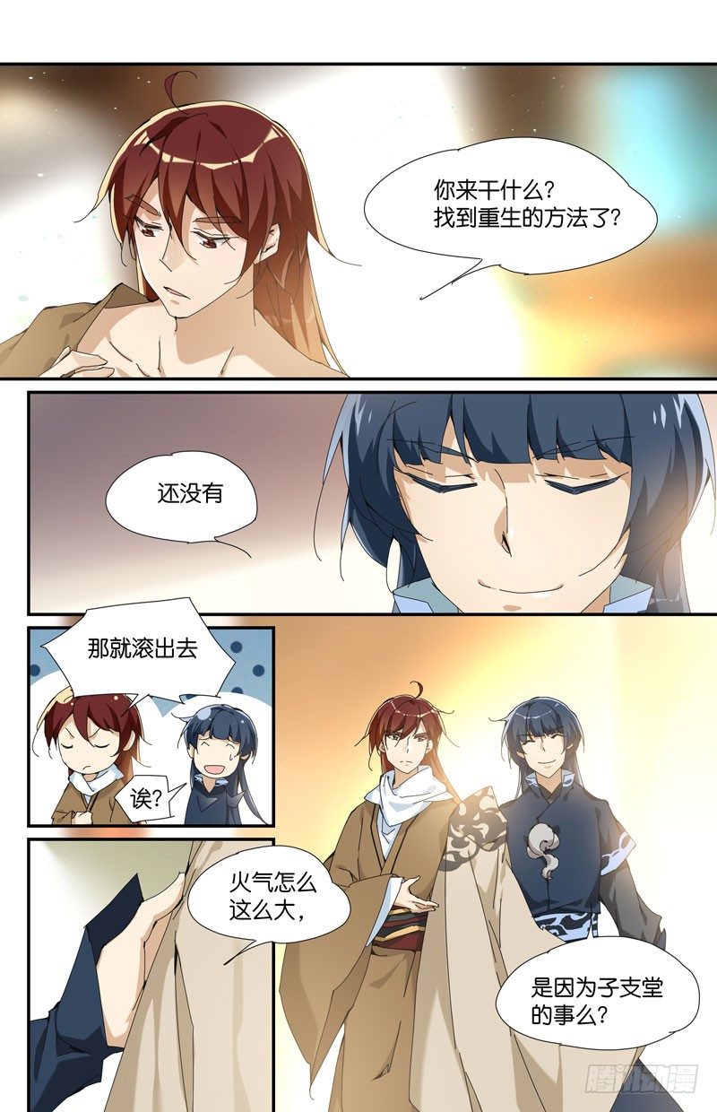 常宁公主 壹3