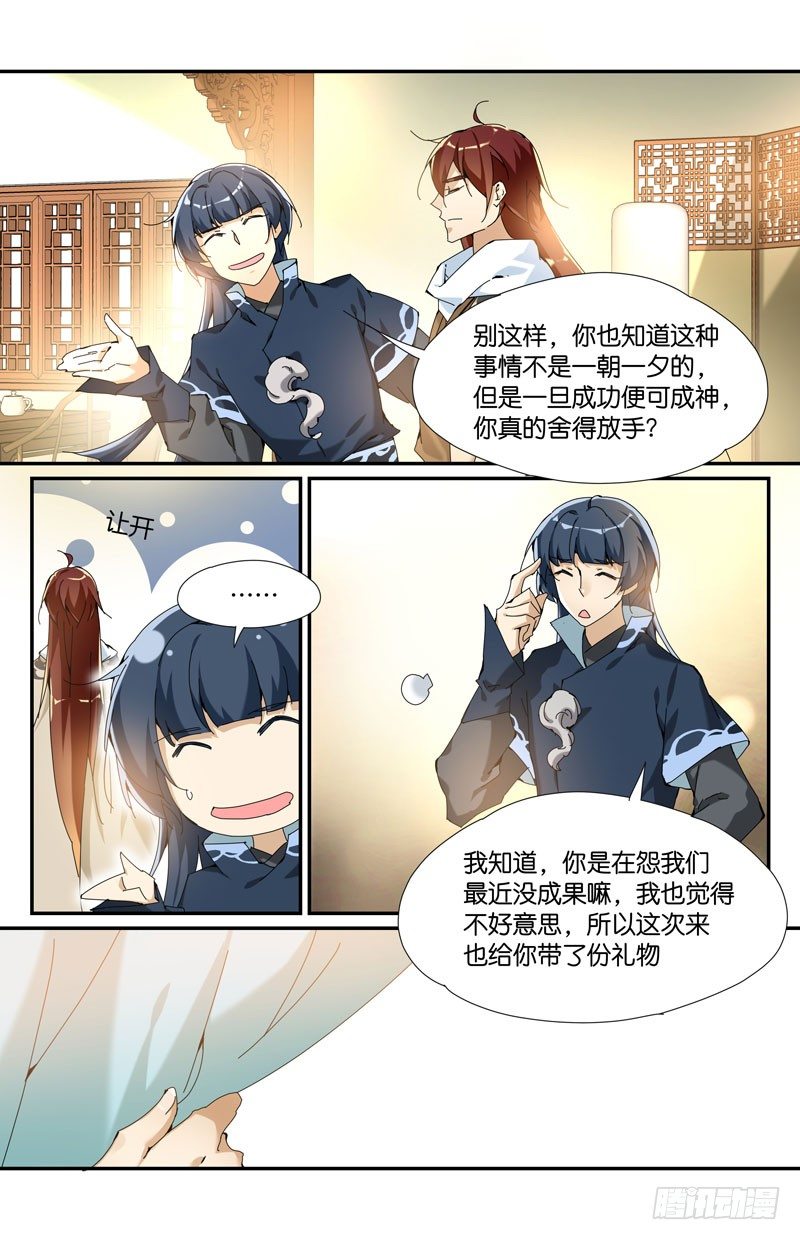 常宁公主 壹6