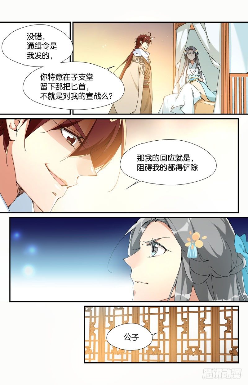 常宁公主 贰1