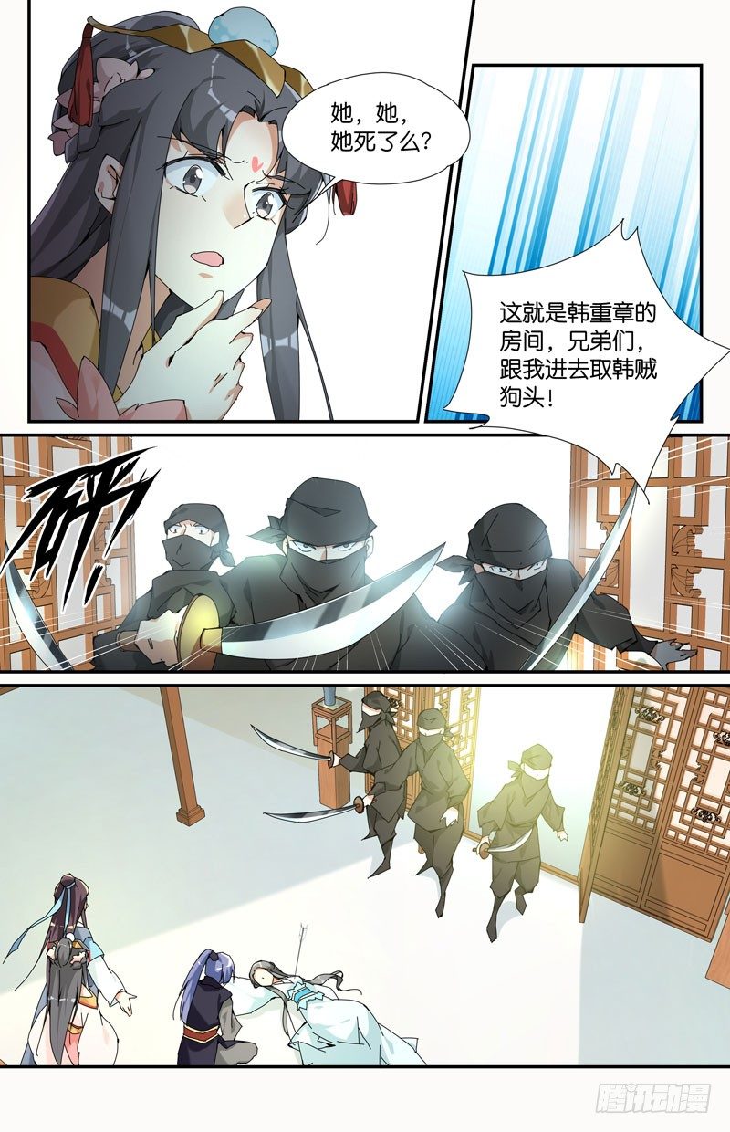 常宁公主 肆5