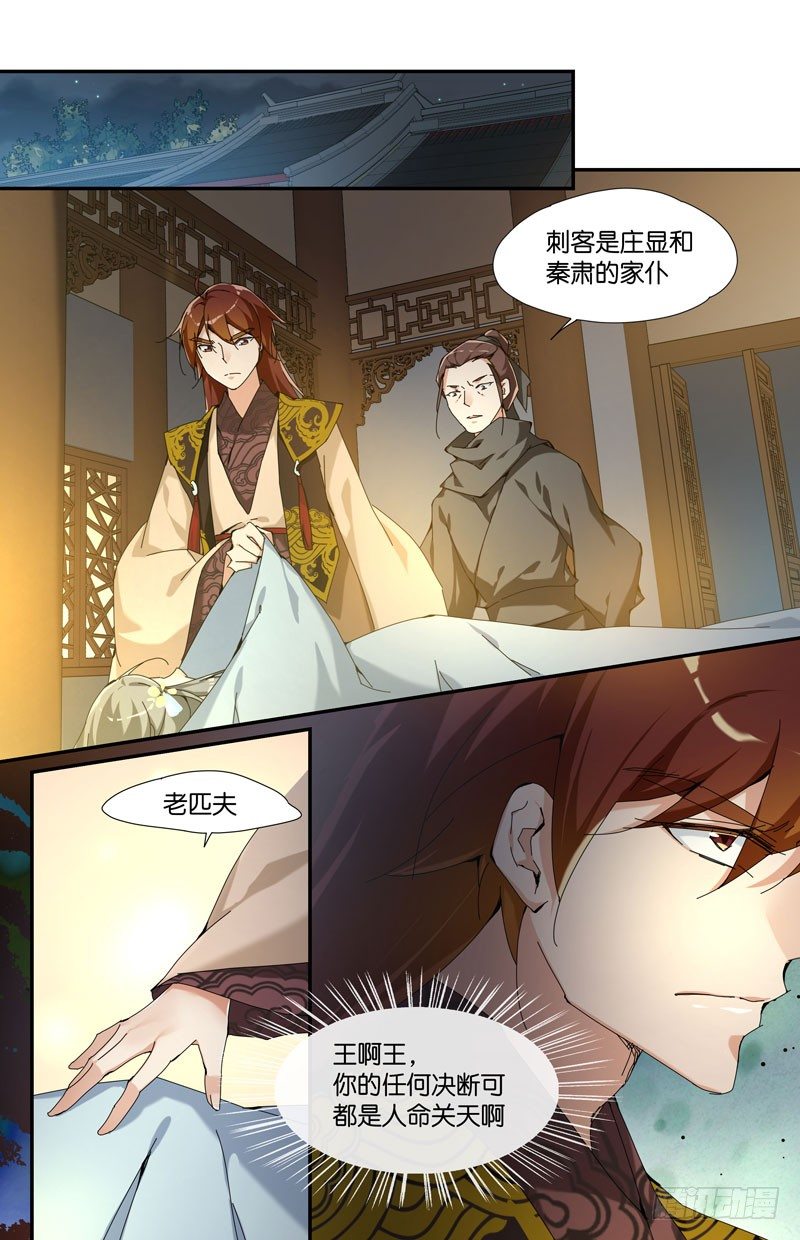 常宁公主 肆8
