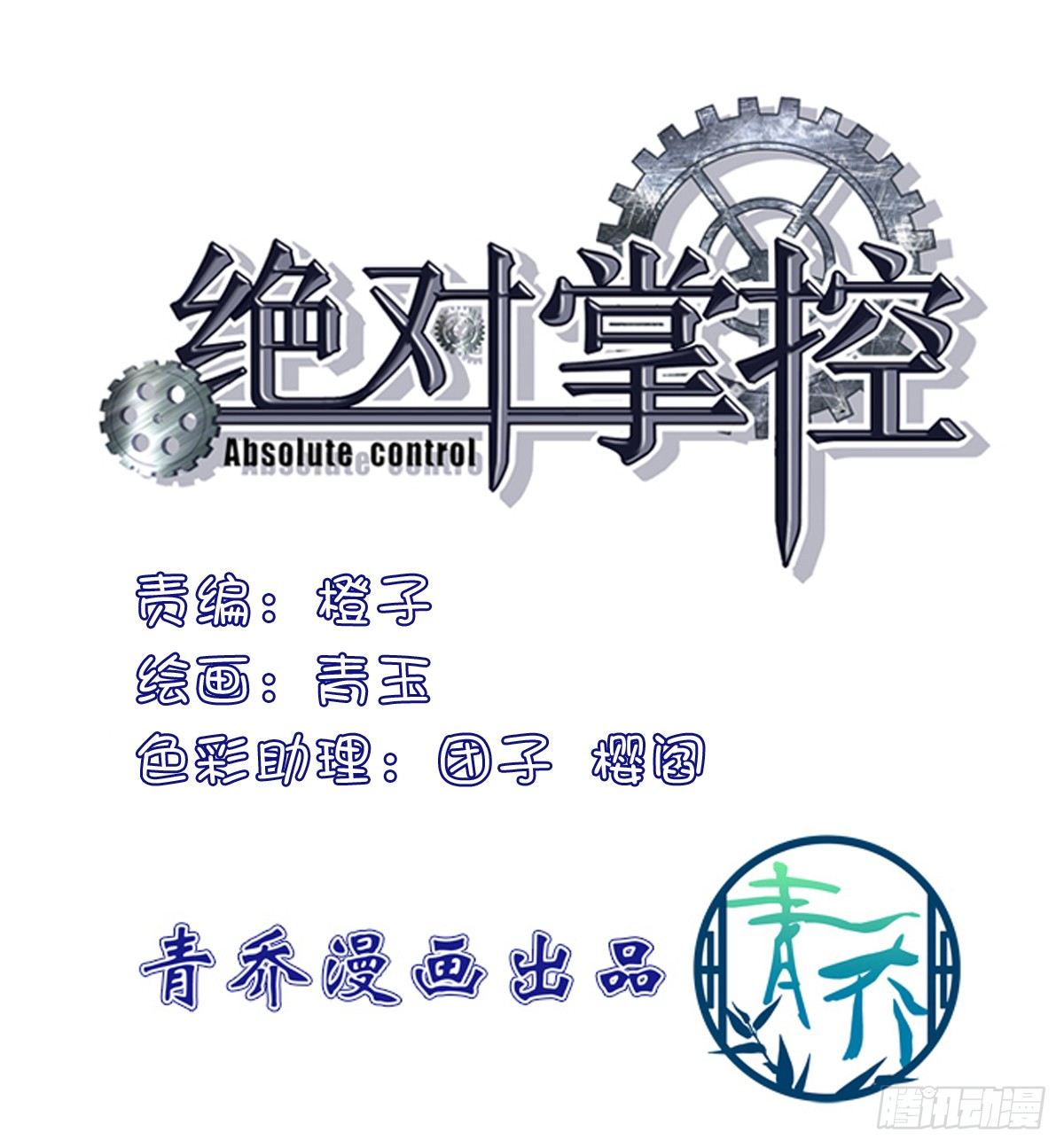 祁队的Omega竟然是这种人！1