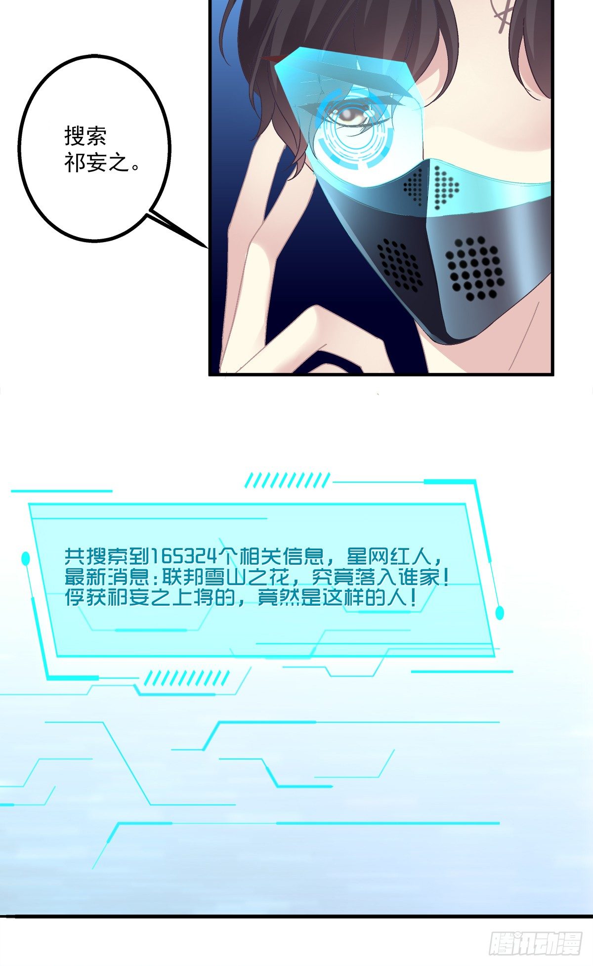 祁队的Omega竟然是这种人！11