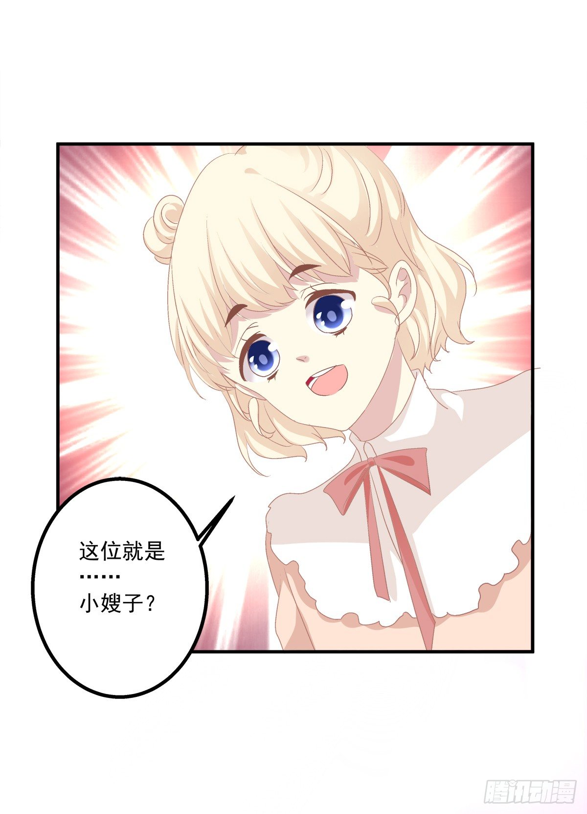 祁队的Omega竟然是这种人！44