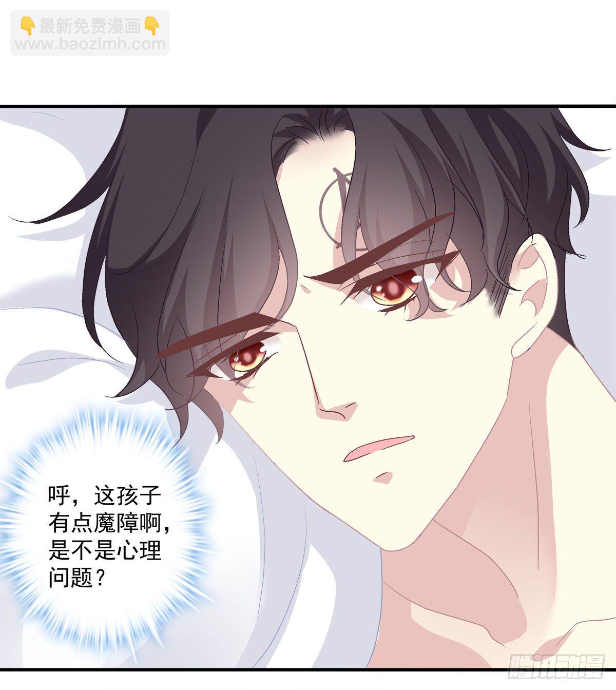 哥哥是我的、哥哥是我的！35