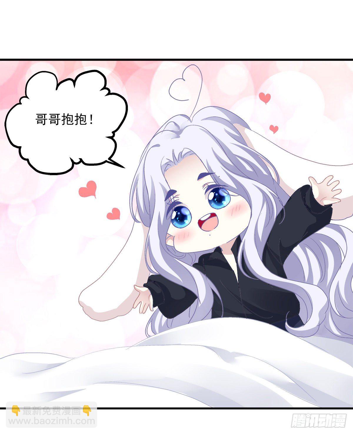哥哥是我的、哥哥是我的！40