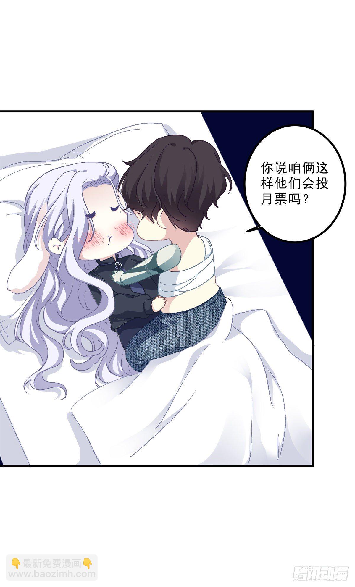 哥哥是我的、哥哥是我的！49