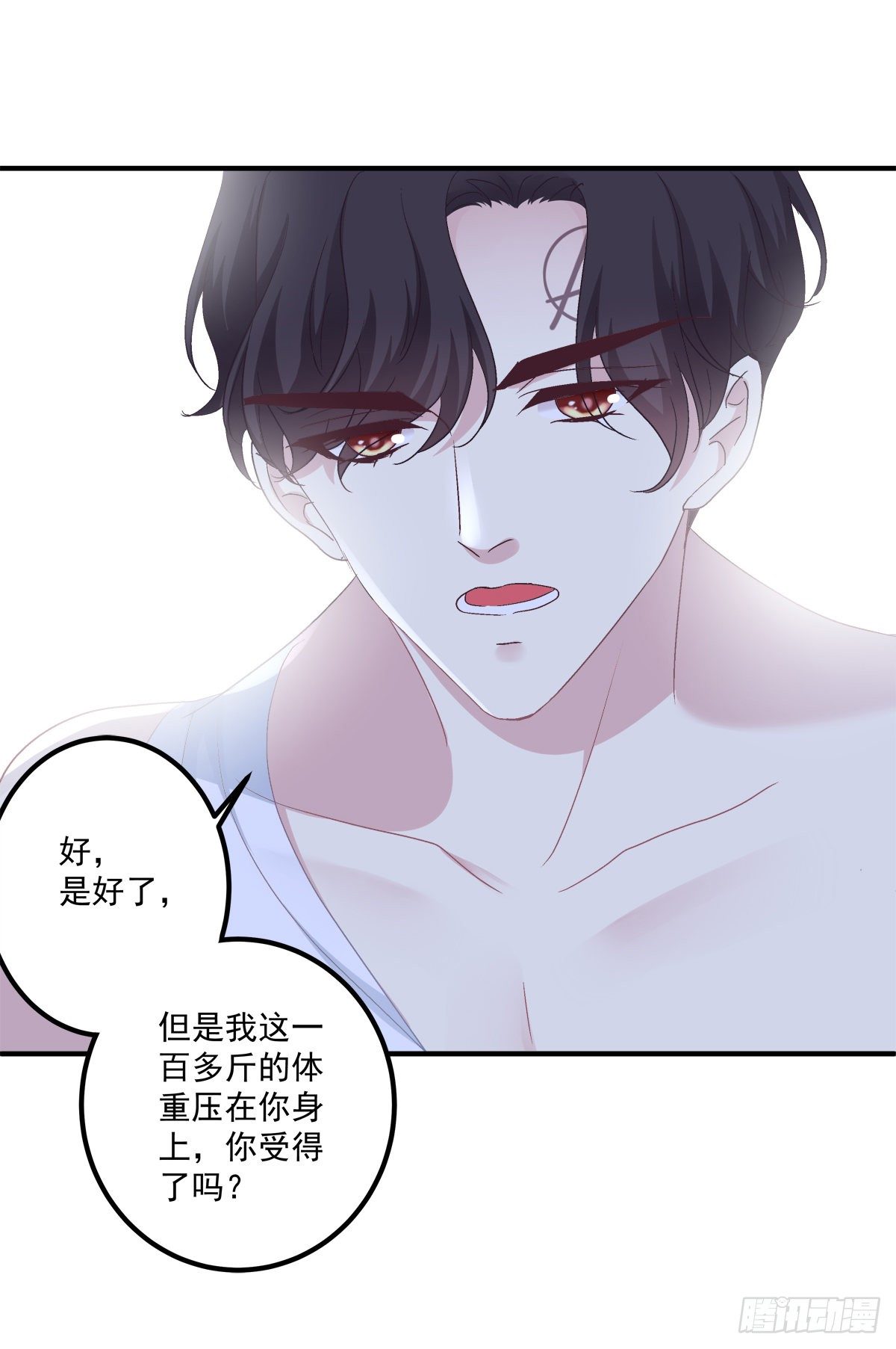 哥哥是我的、哥哥是我的！7