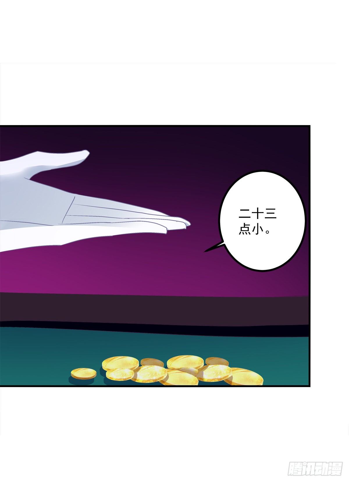 这个Alpha是我的！12