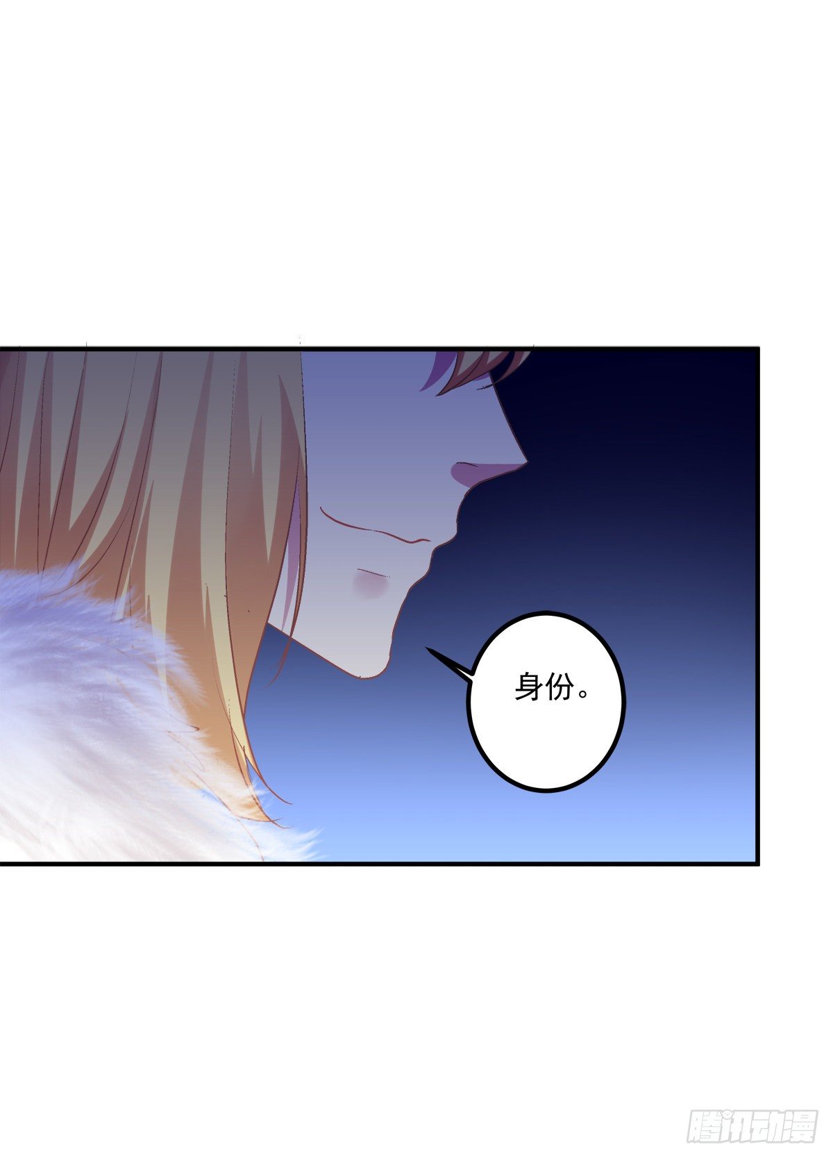 这个Alpha是我的！15