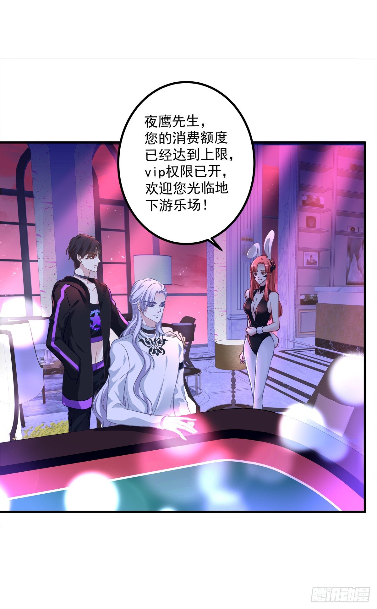 这个Alpha是我的！21