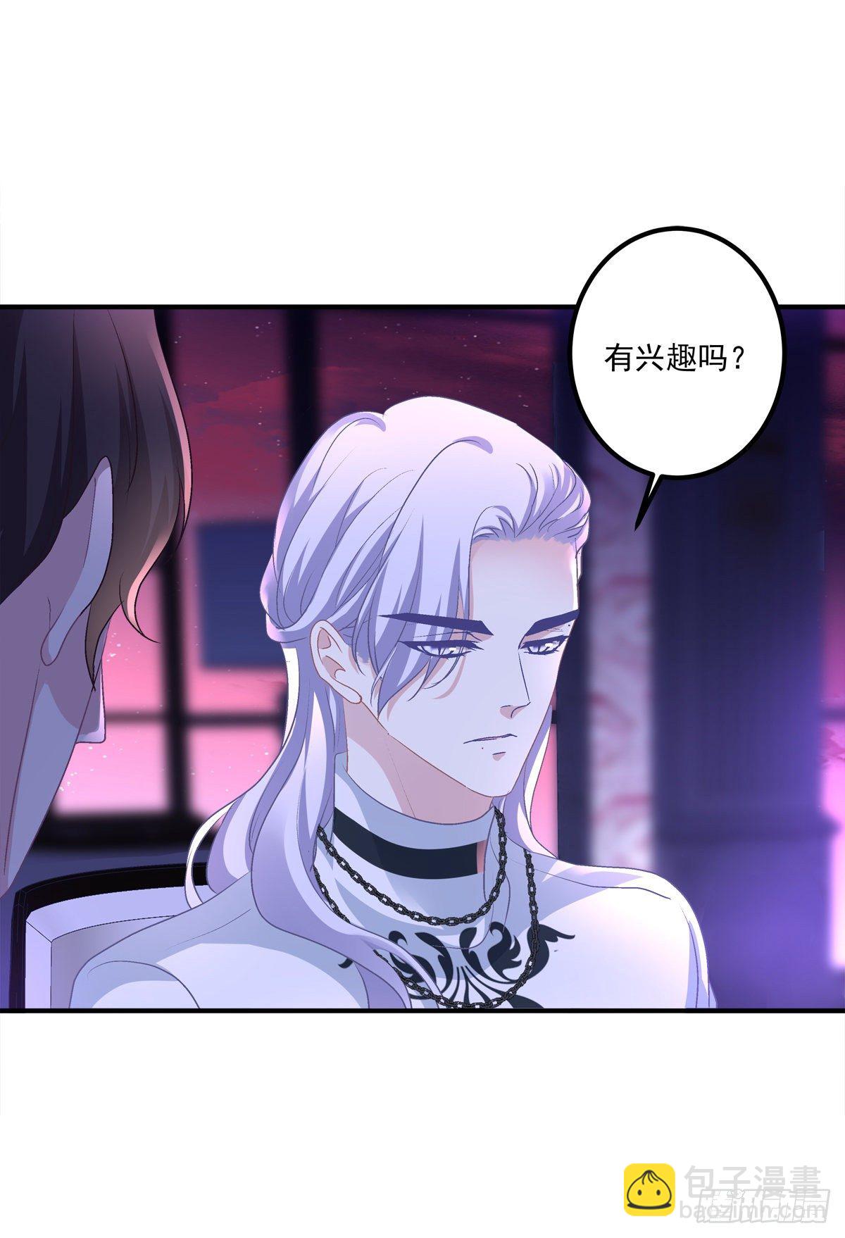 这个Alpha是我的！22