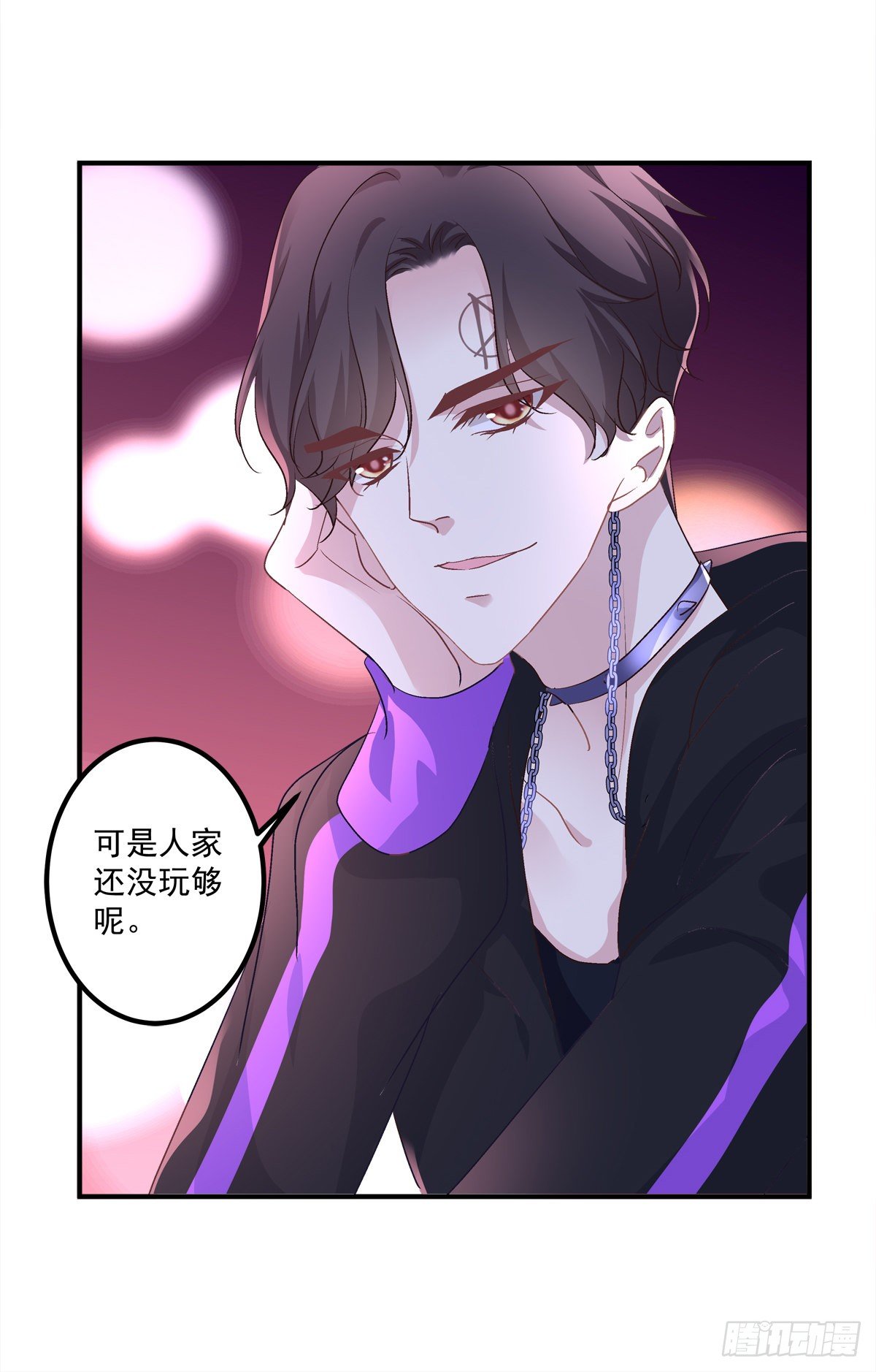 这个Alpha是我的！23