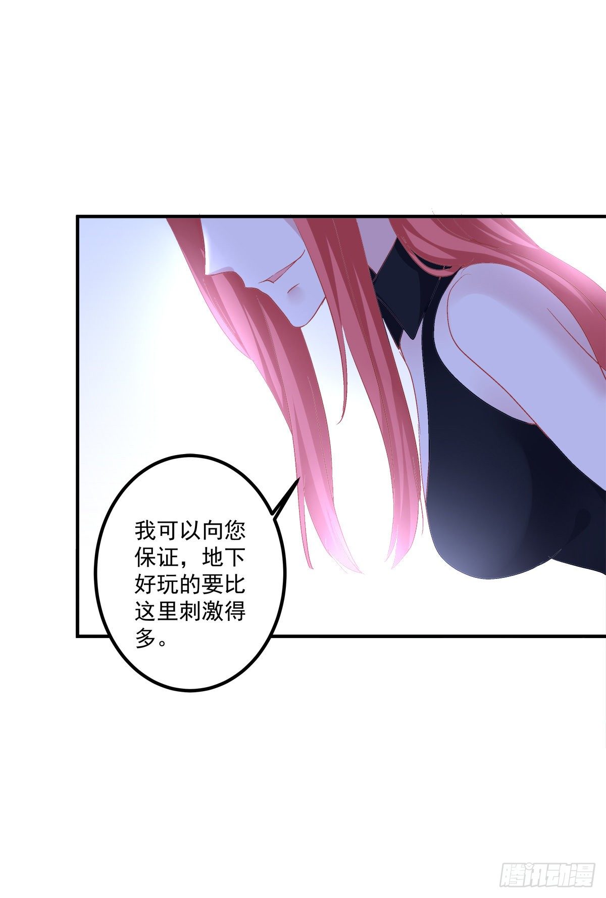 这个Alpha是我的！24