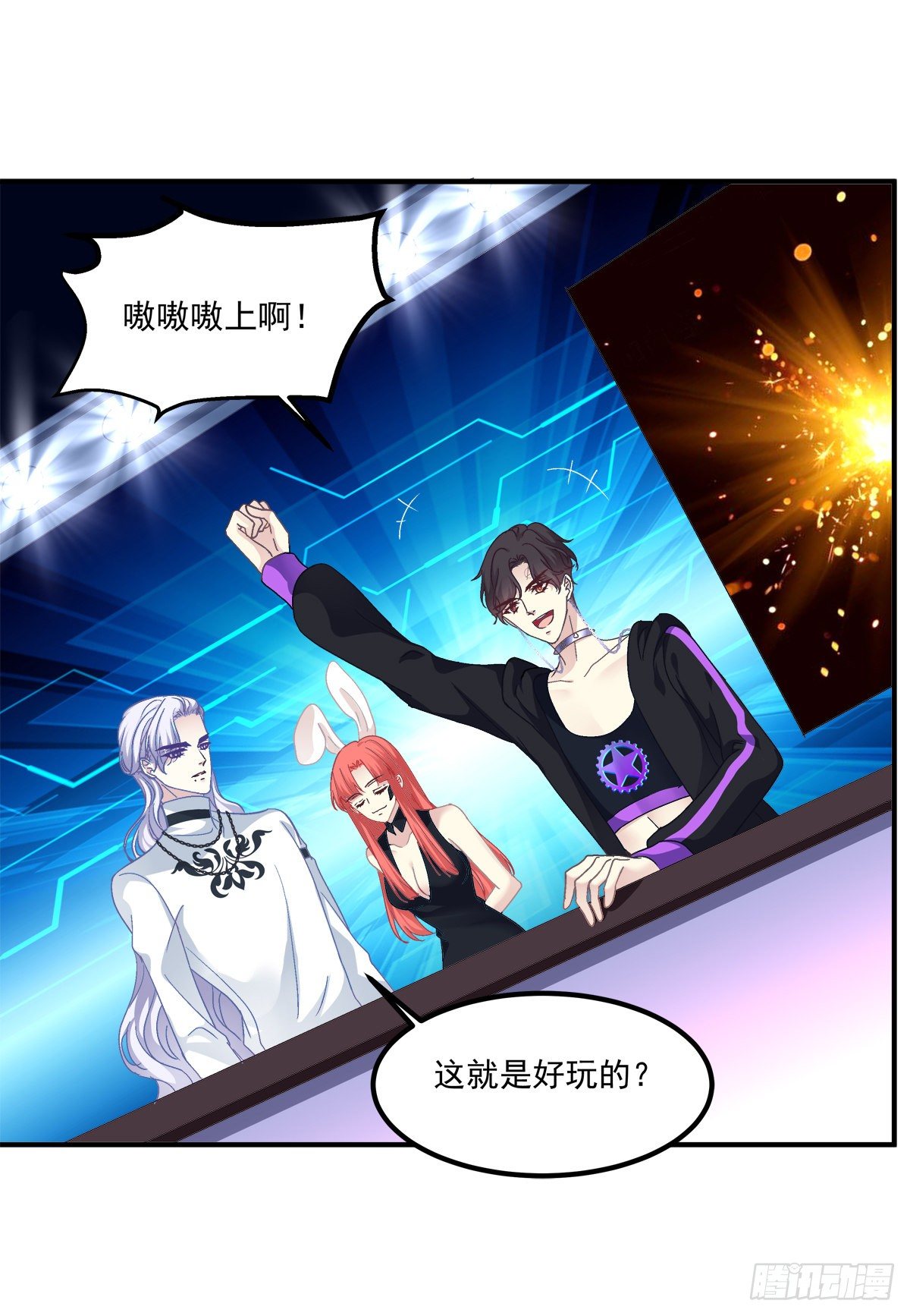 这个Alpha是我的！28