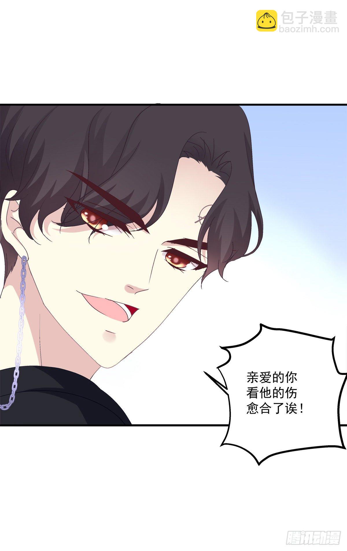 这个Alpha是我的！29