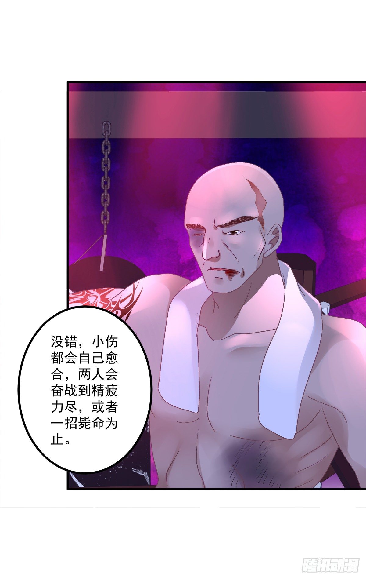 这个Alpha是我的！30