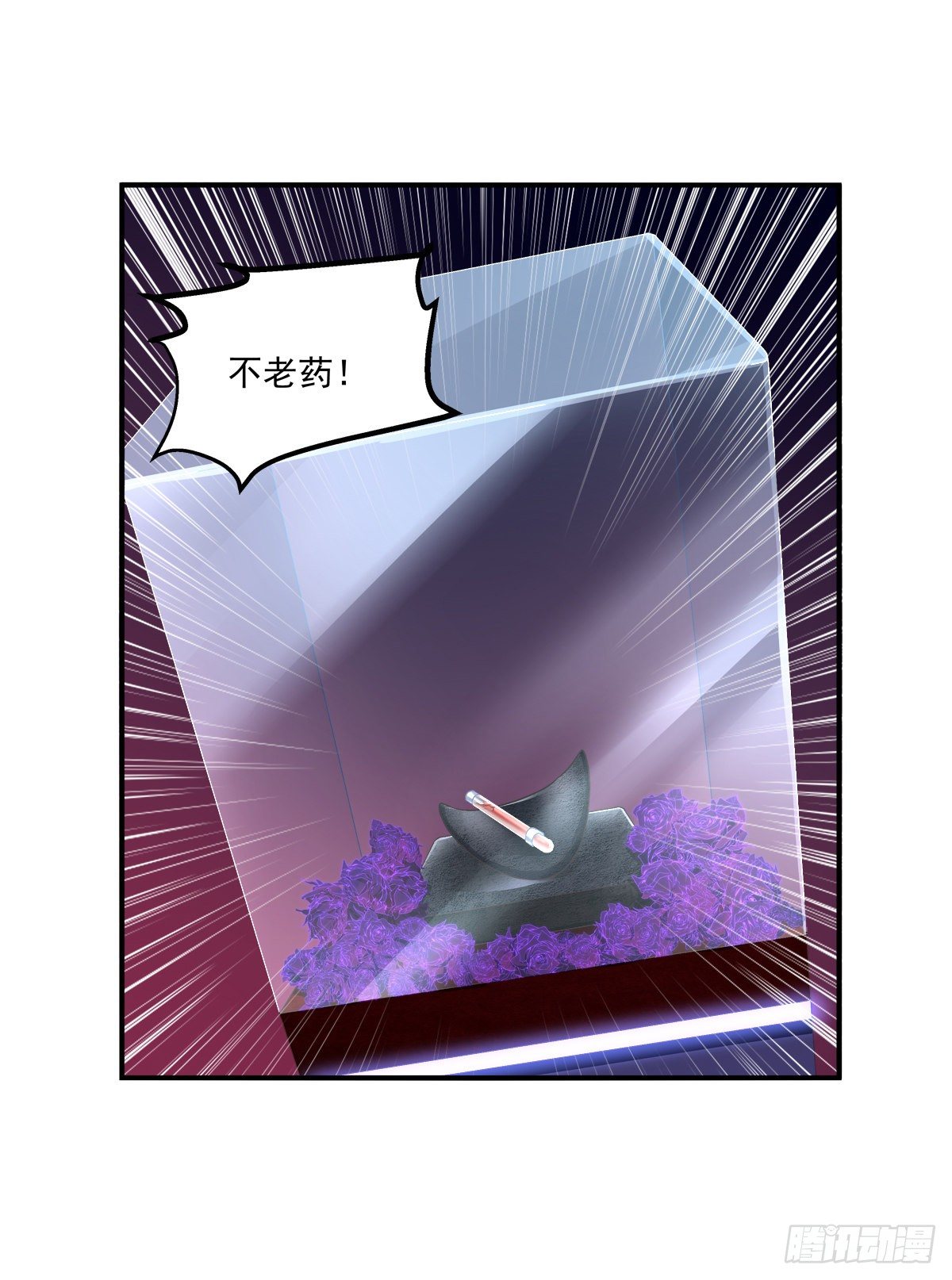 这个Alpha是我的！35