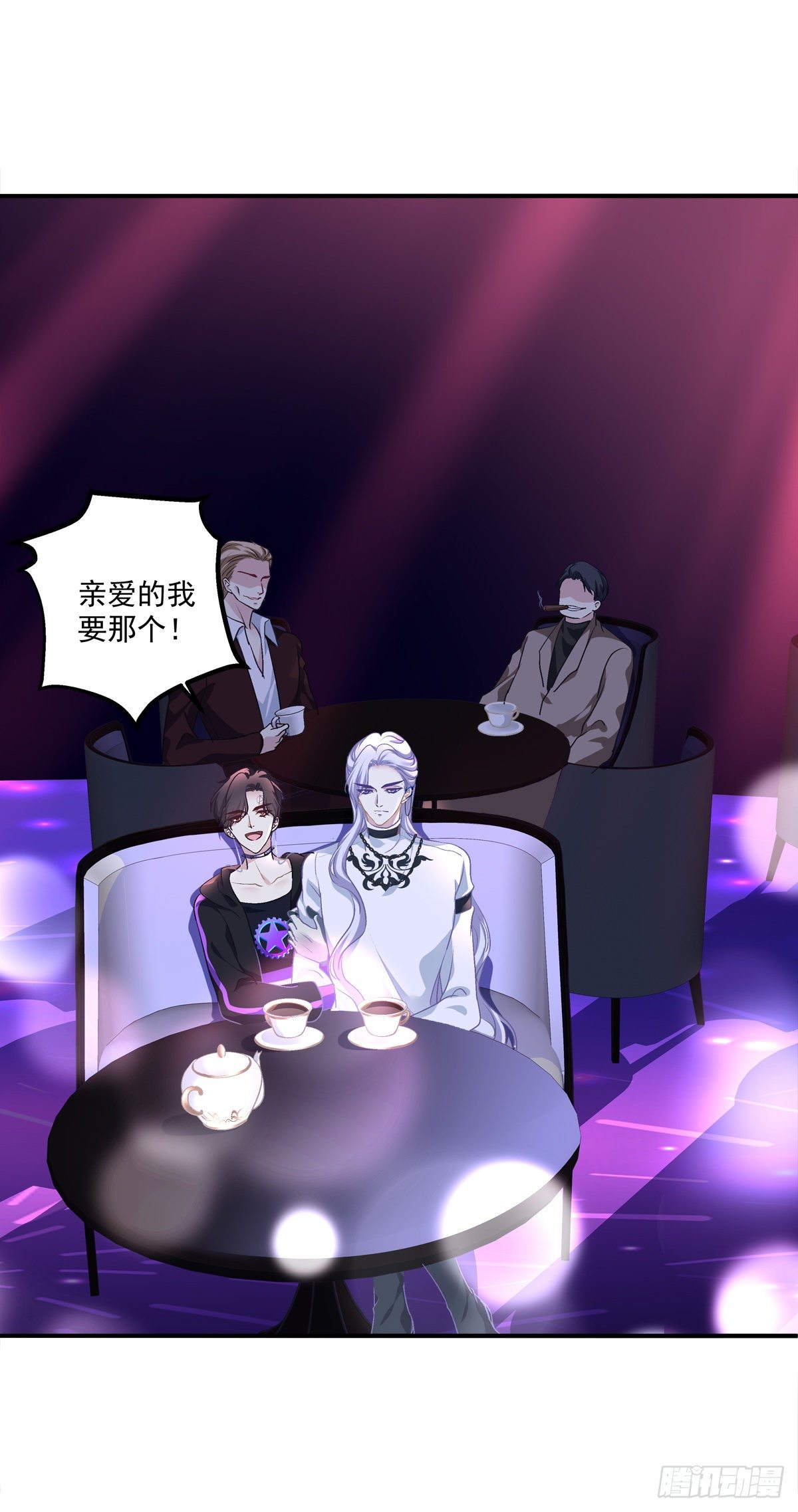 这个Alpha是我的！36