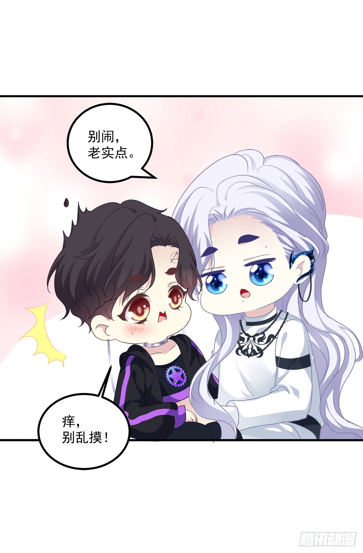 这个Alpha是我的！38
