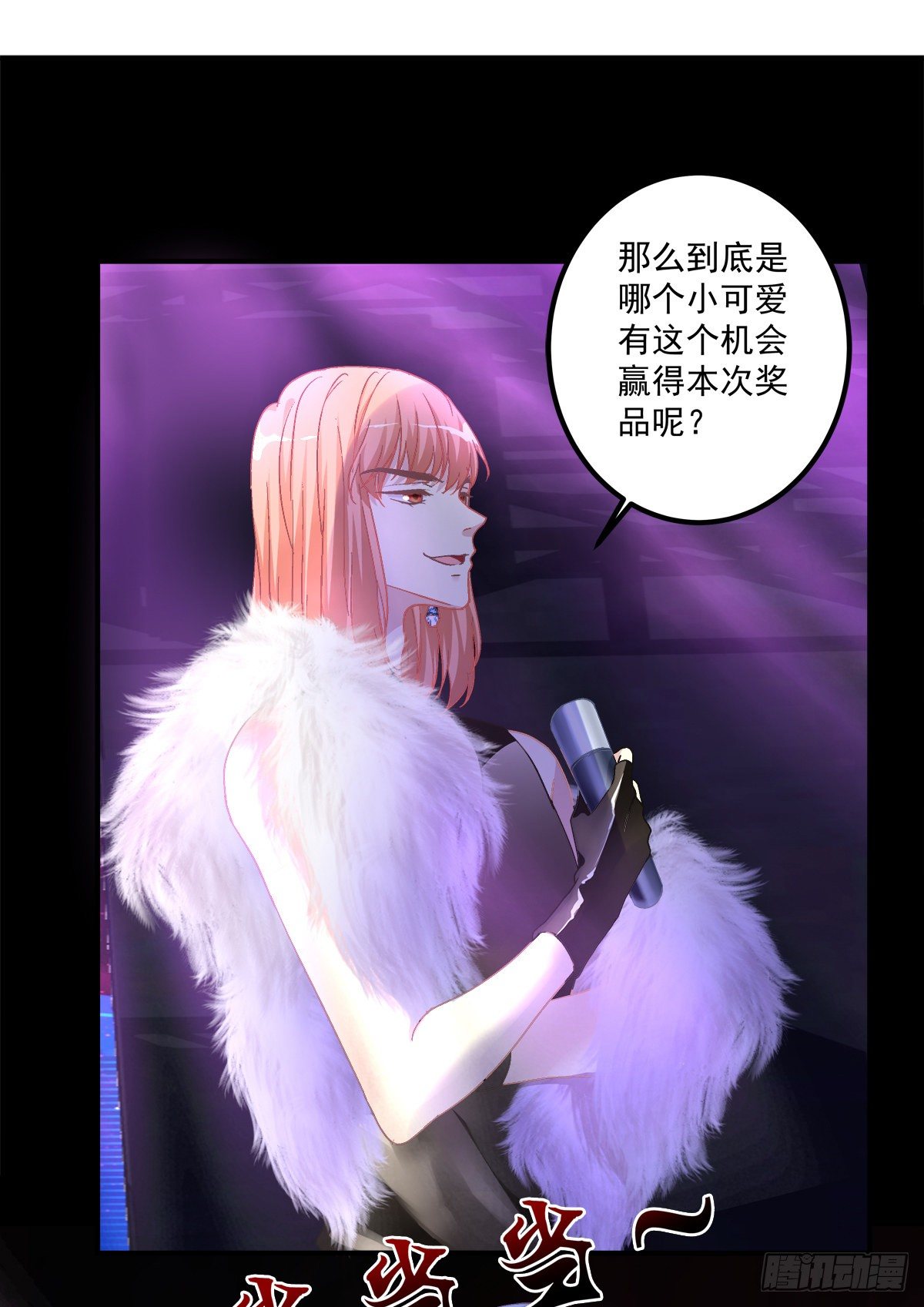 这个Alpha是我的！39