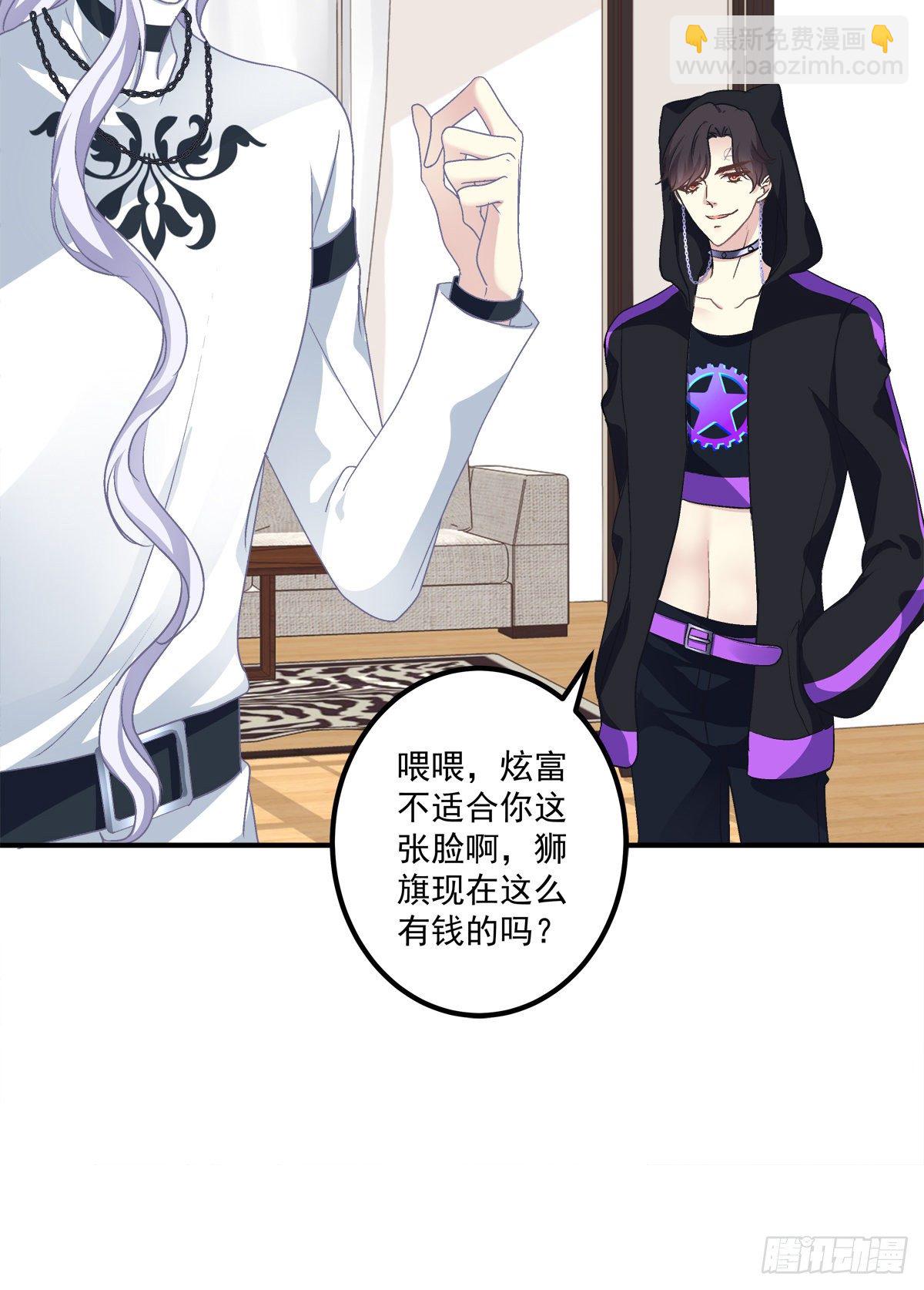 这个Alpha是我的！4