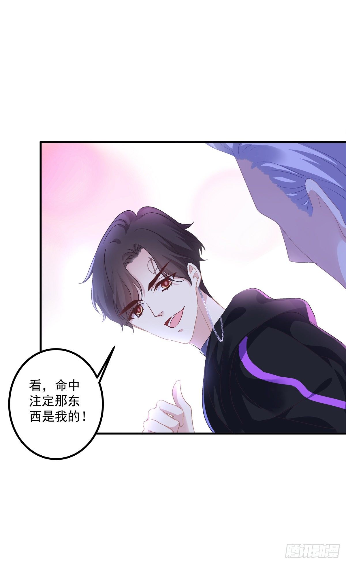 这个Alpha是我的！41