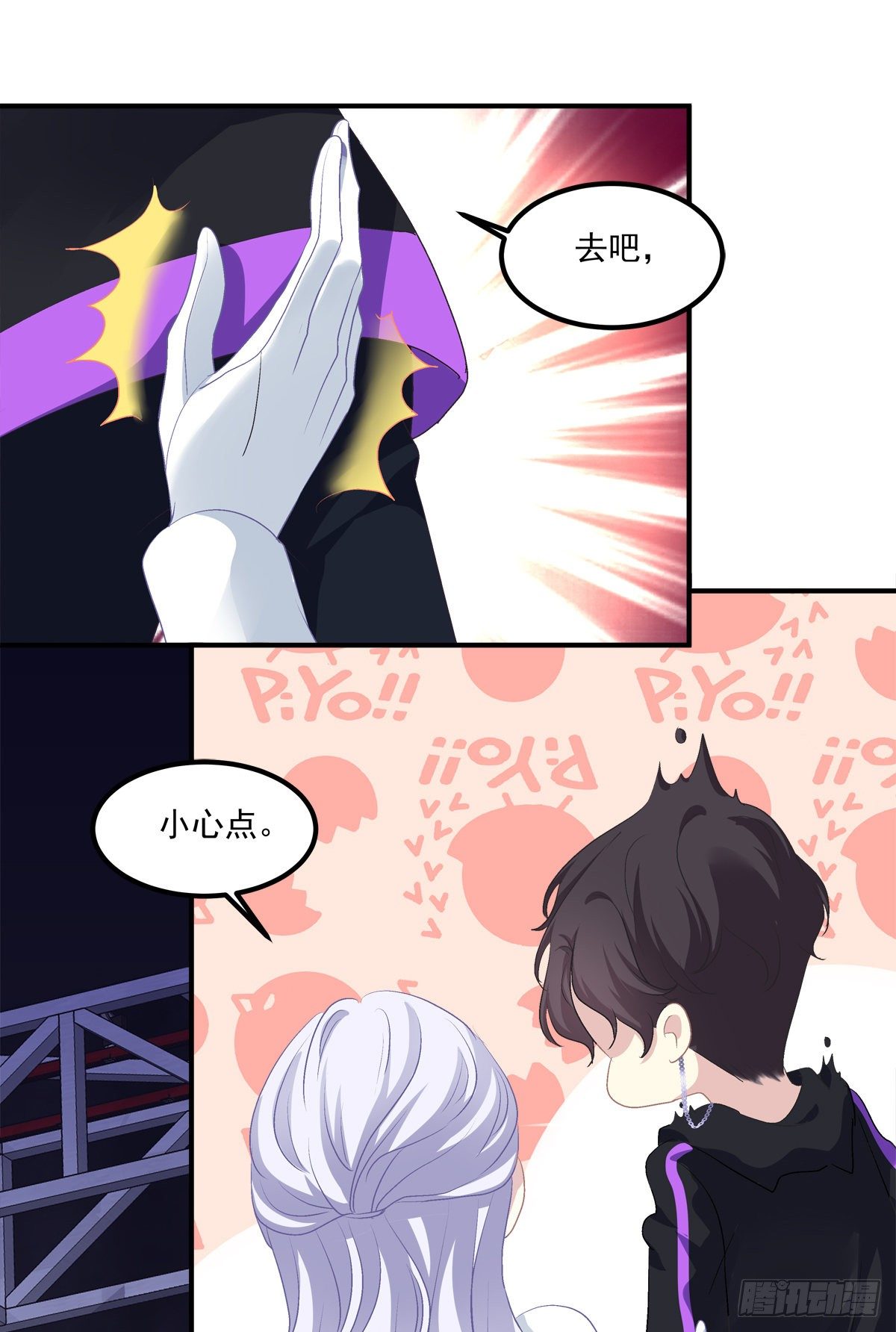 这个Alpha是我的！42