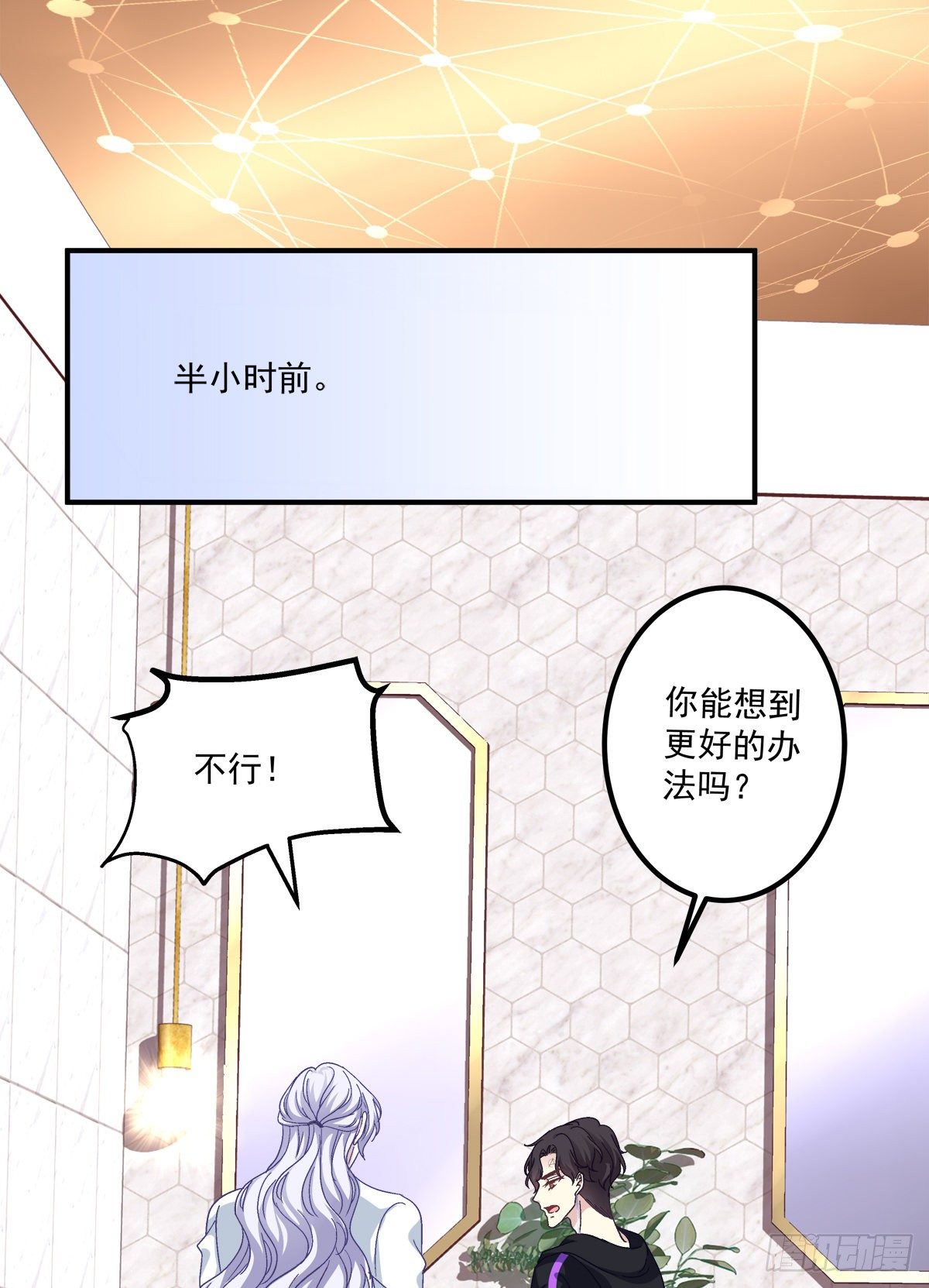 这个Alpha是我的！45