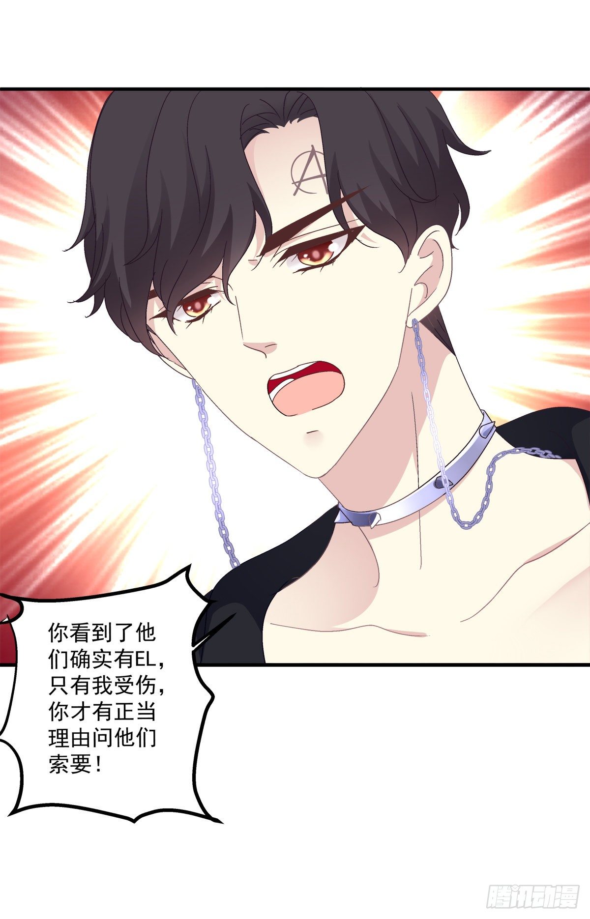 这个Alpha是我的！47