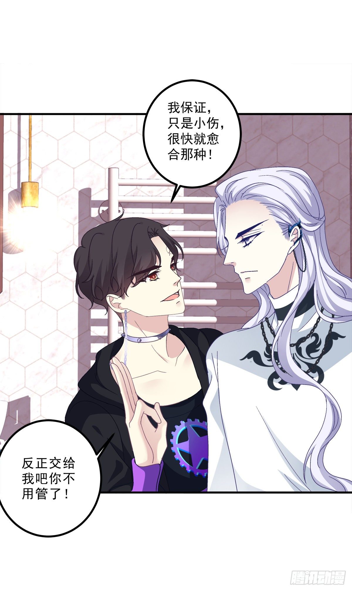 这个Alpha是我的！53