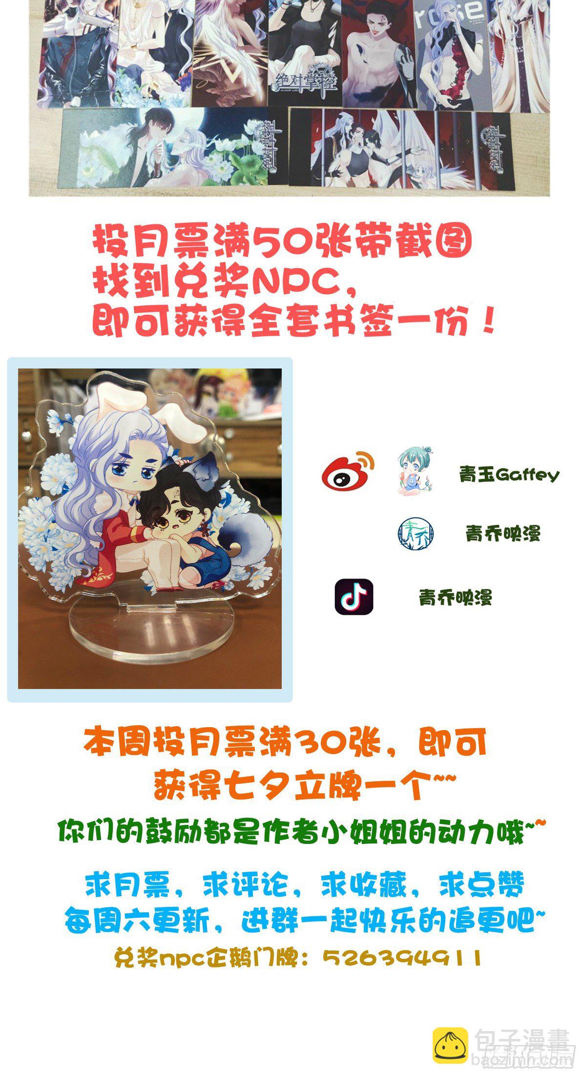 这个Alpha是我的！57