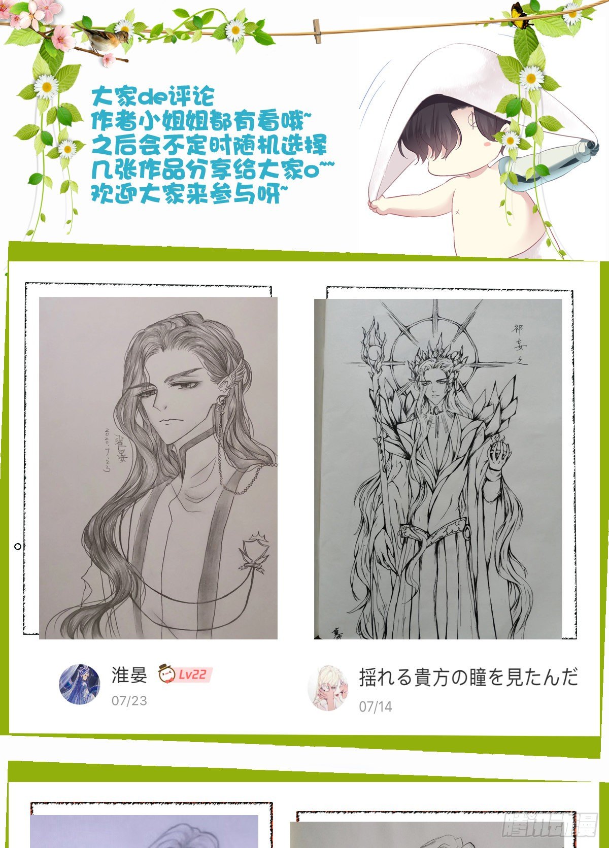 这个Alpha是我的！58