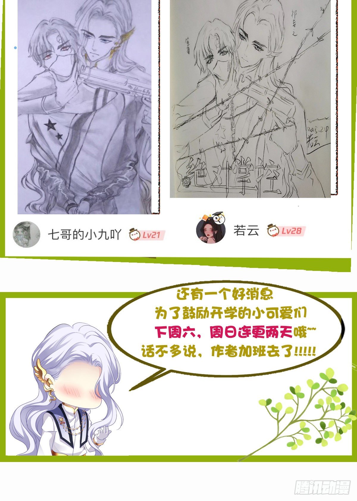 这个Alpha是我的！59