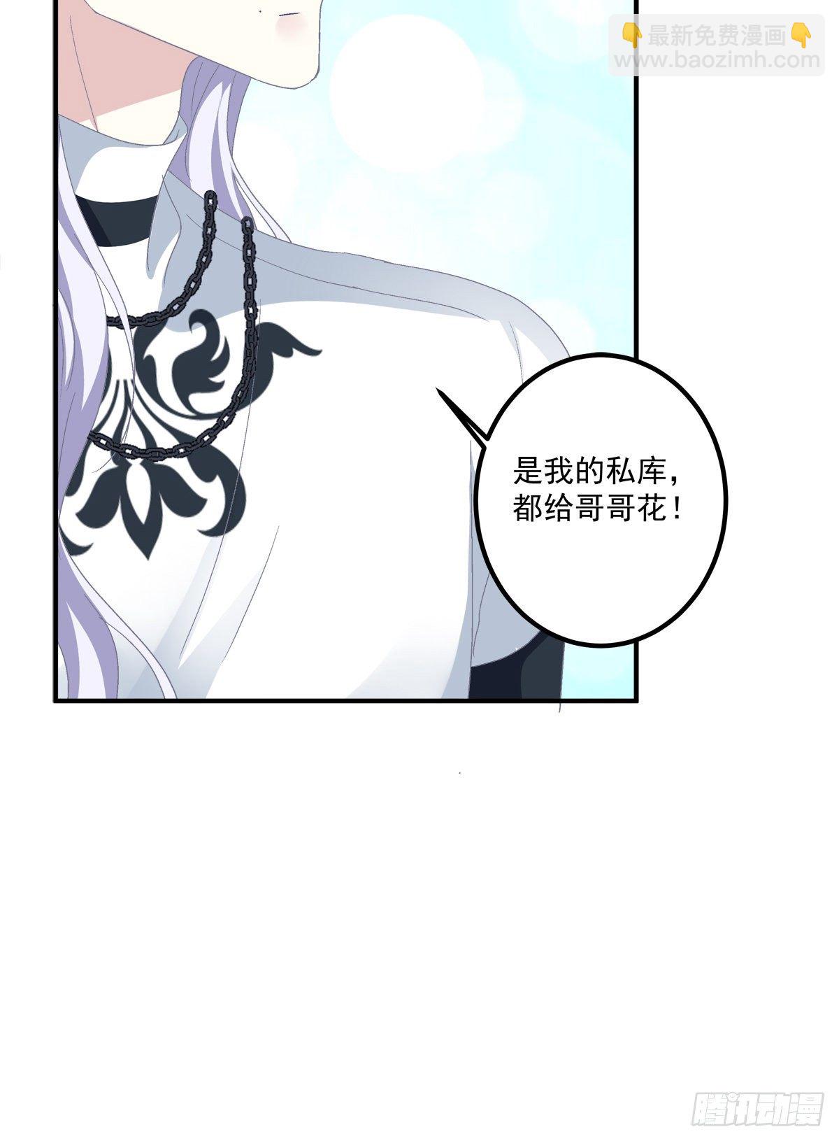 这个Alpha是我的！6