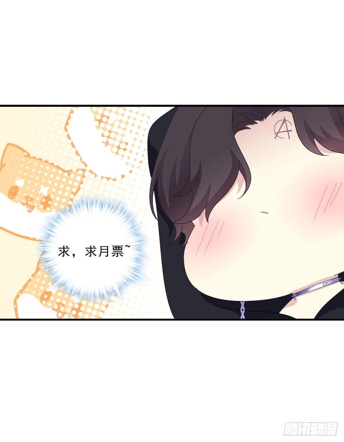 这个Alpha是我的！60