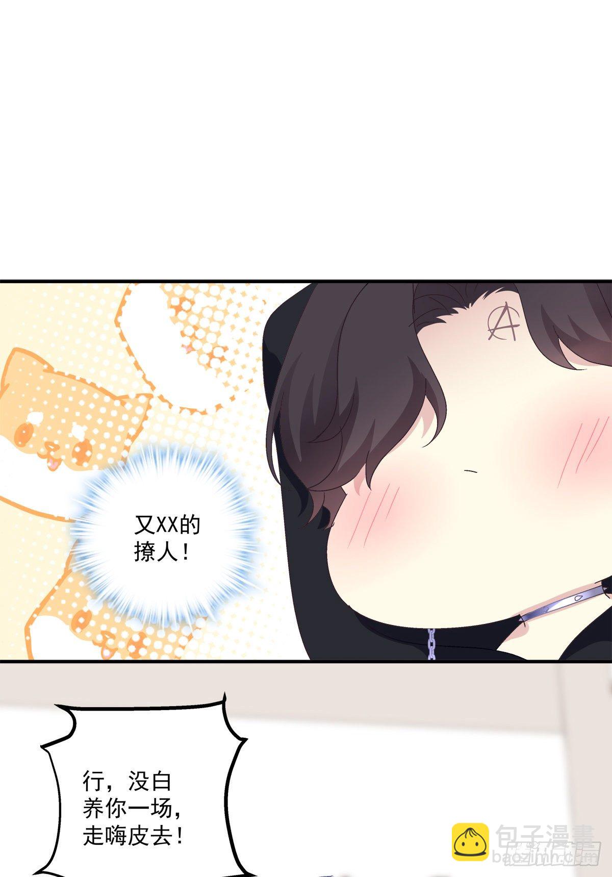 这个Alpha是我的！7