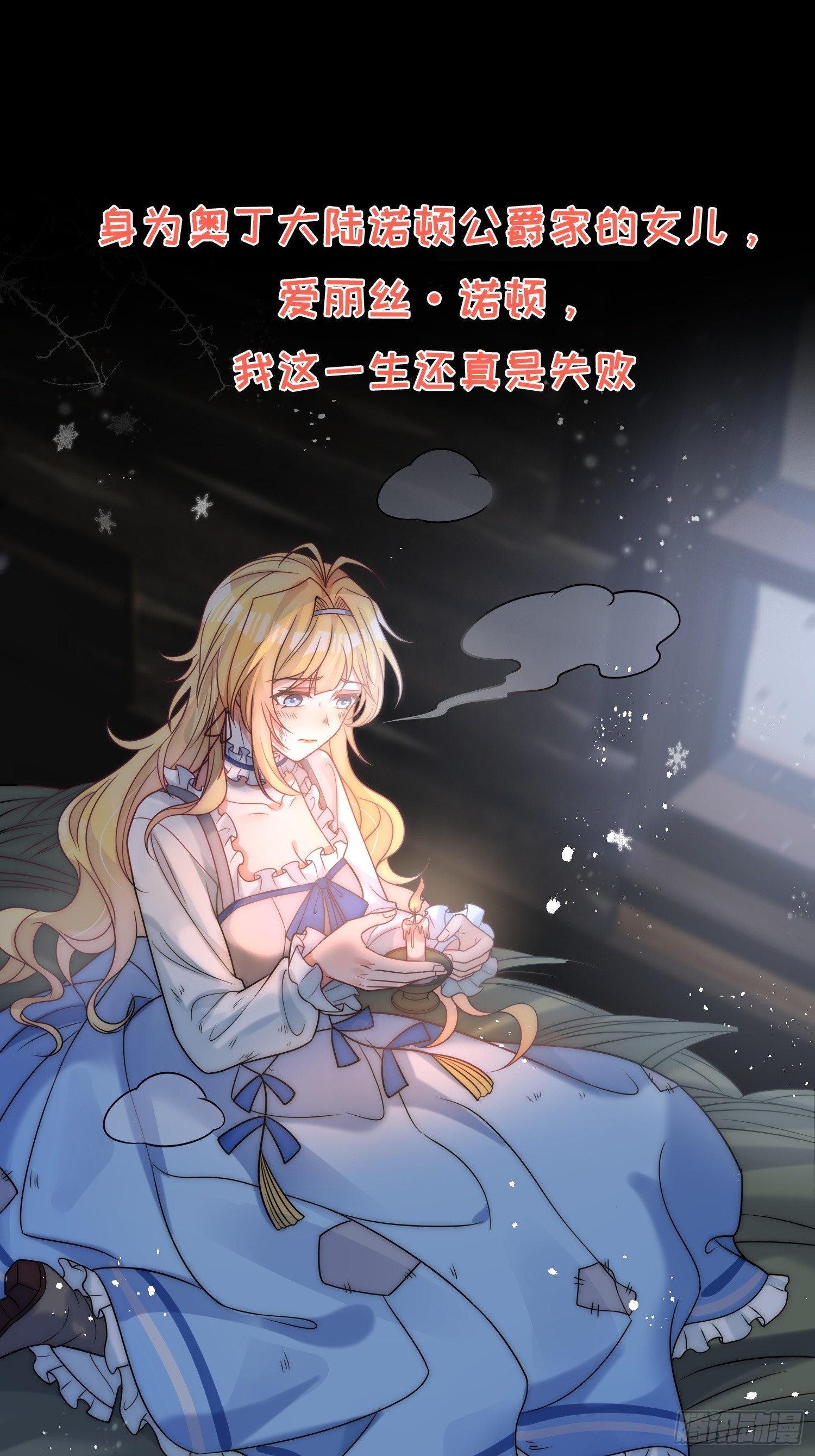 放料：剧情预告0