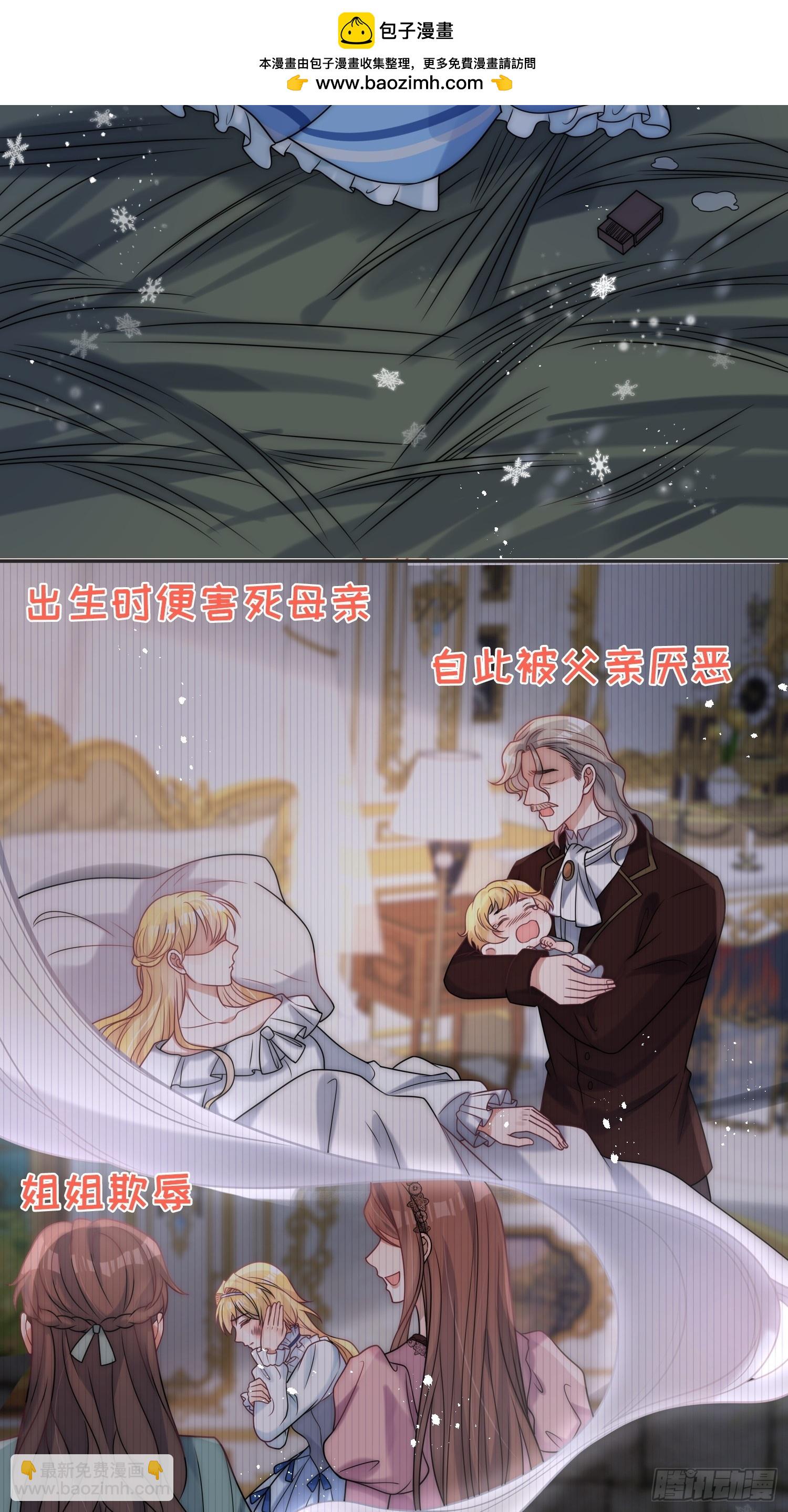 放料：剧情预告1