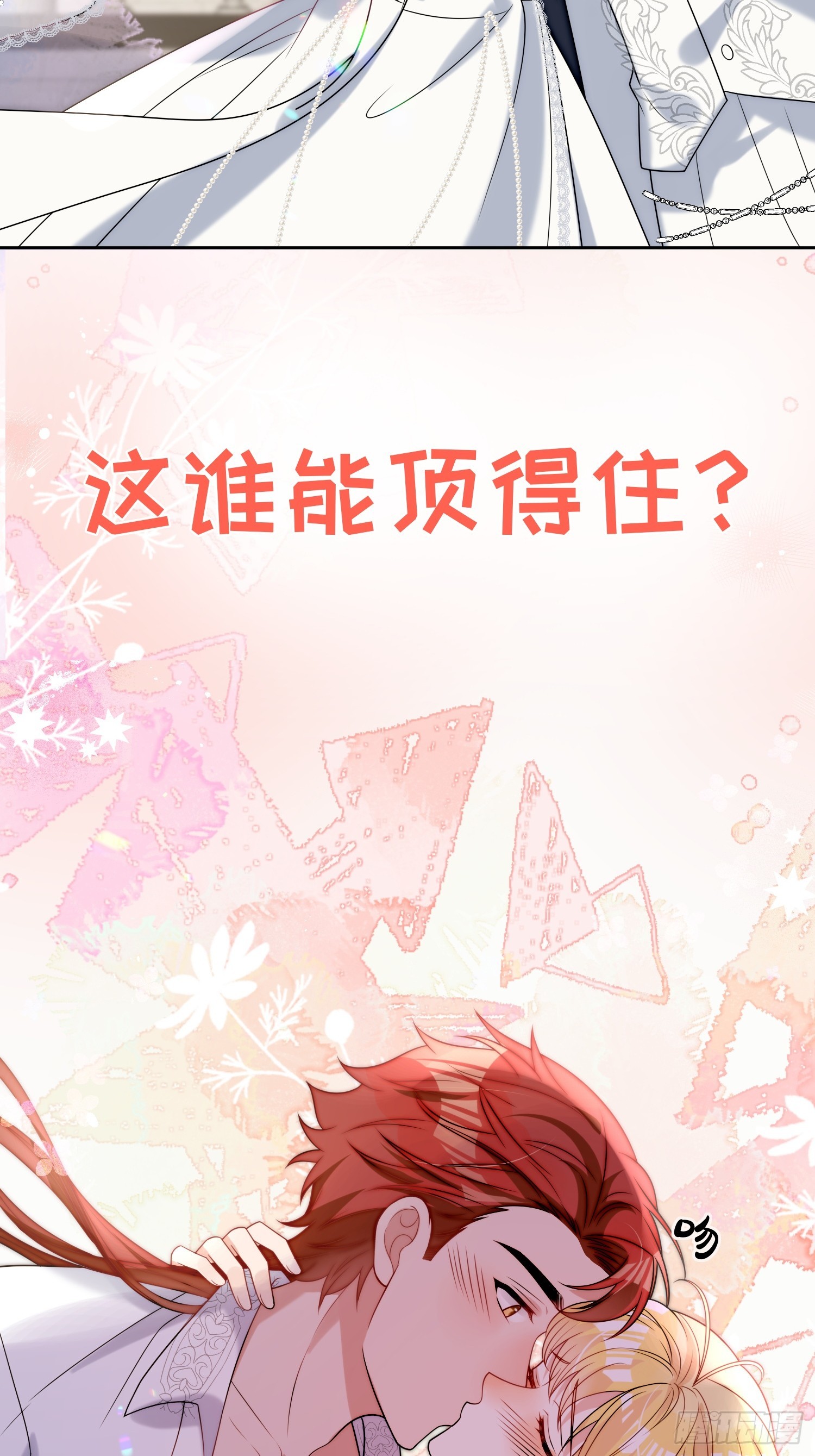 放料：剧情预告16