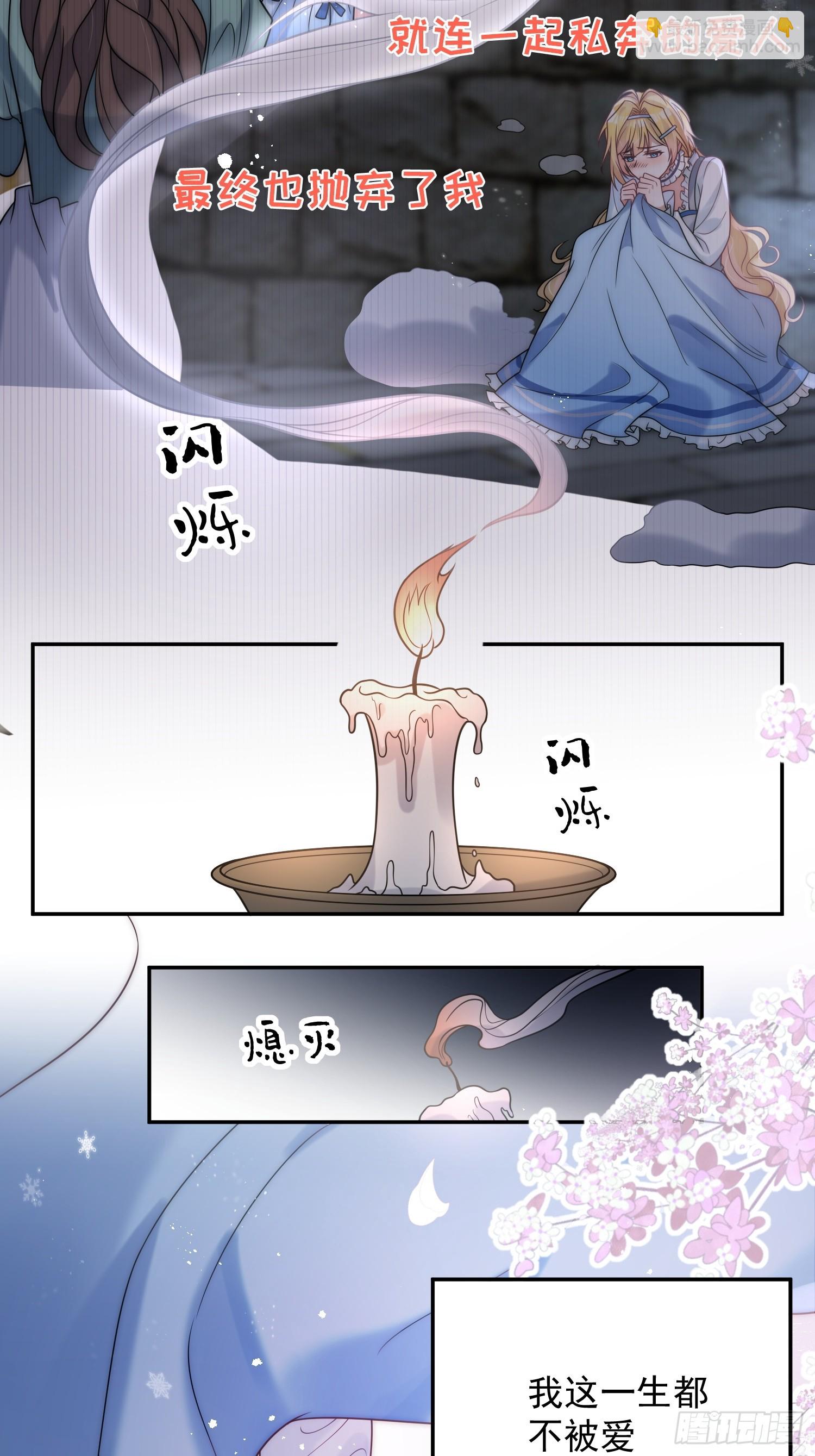 放料：剧情预告2