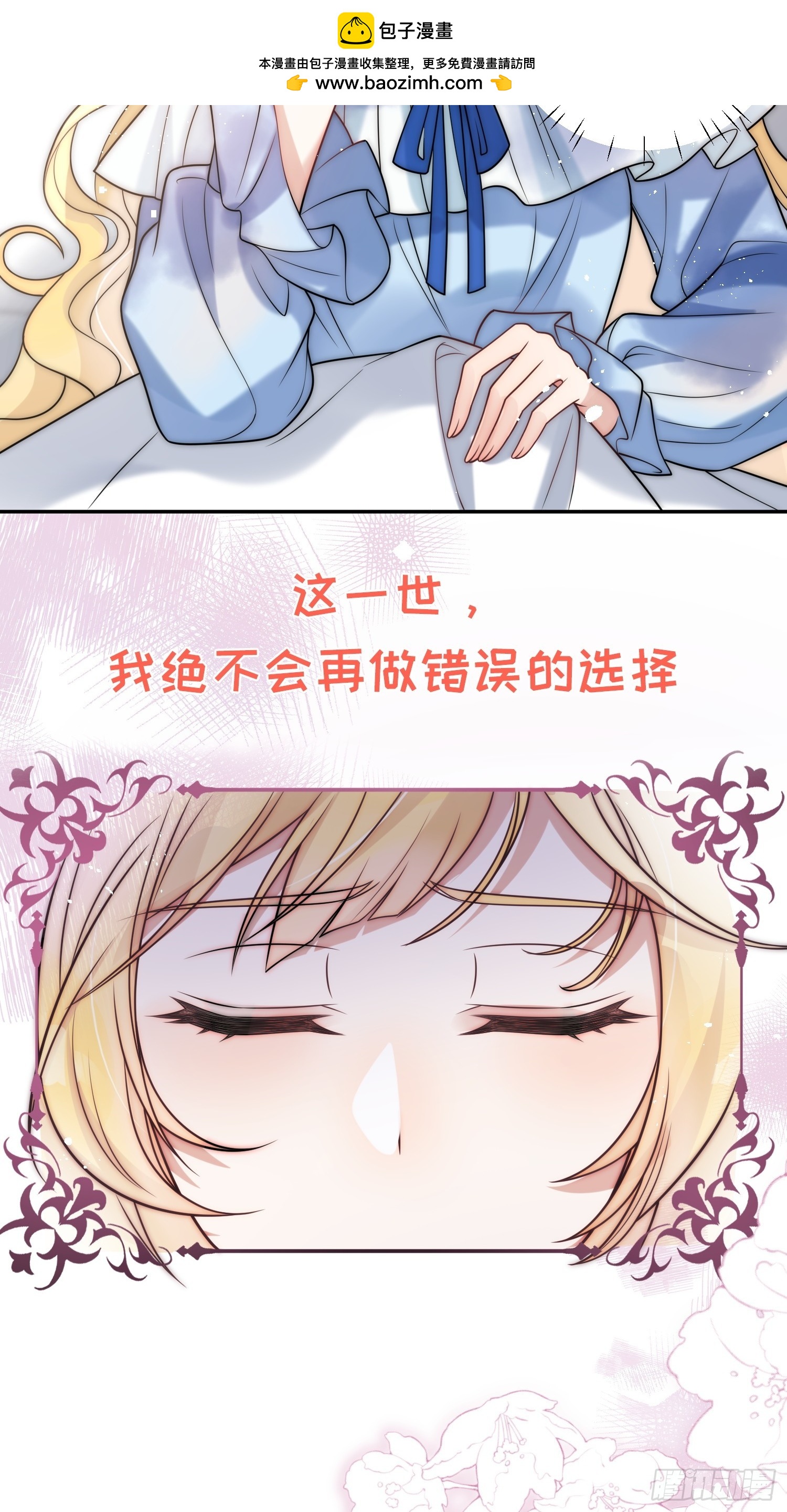 放料：剧情预告5